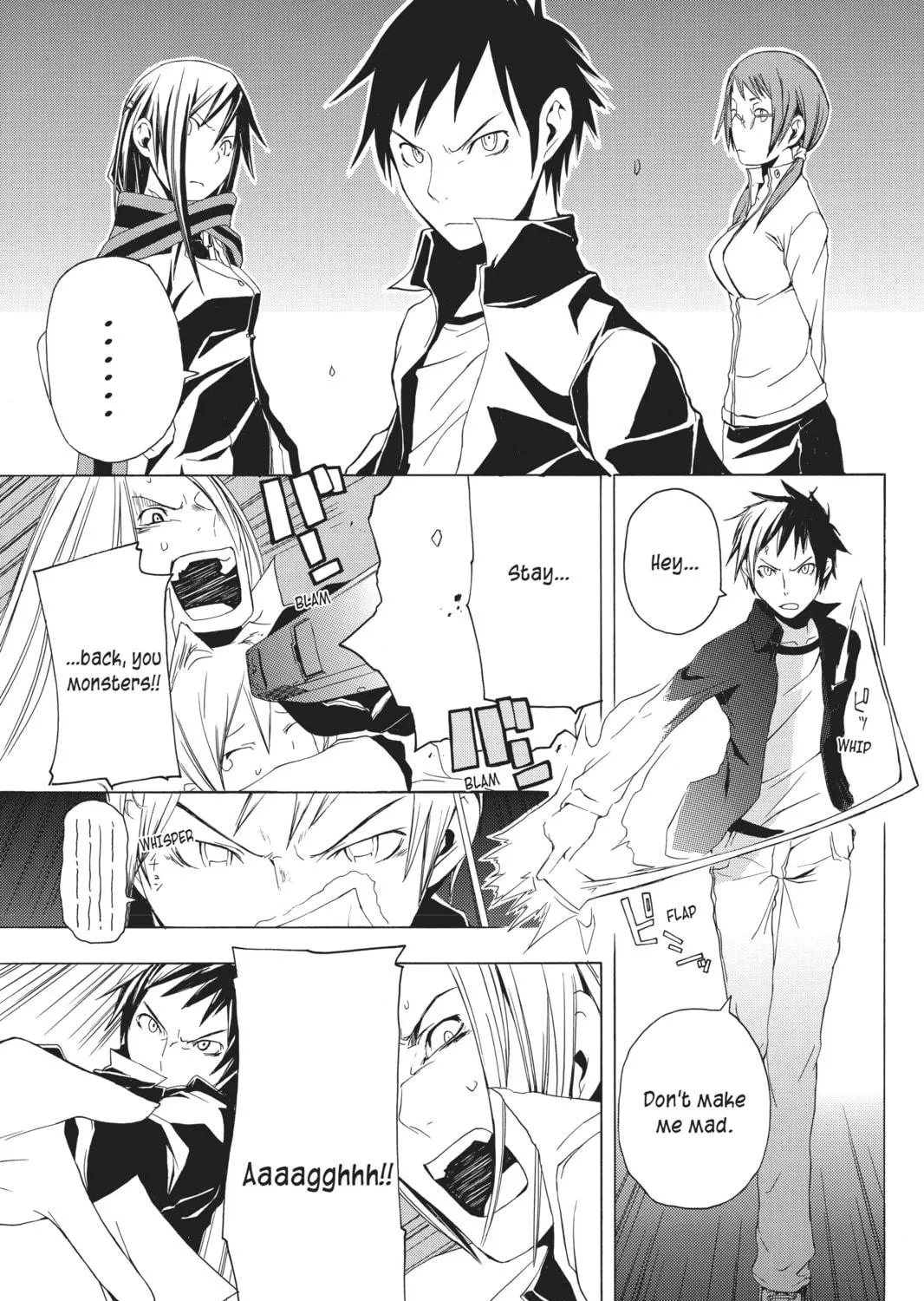 Read Yozakura Quartet chapter 1 image 76 on Lezhin