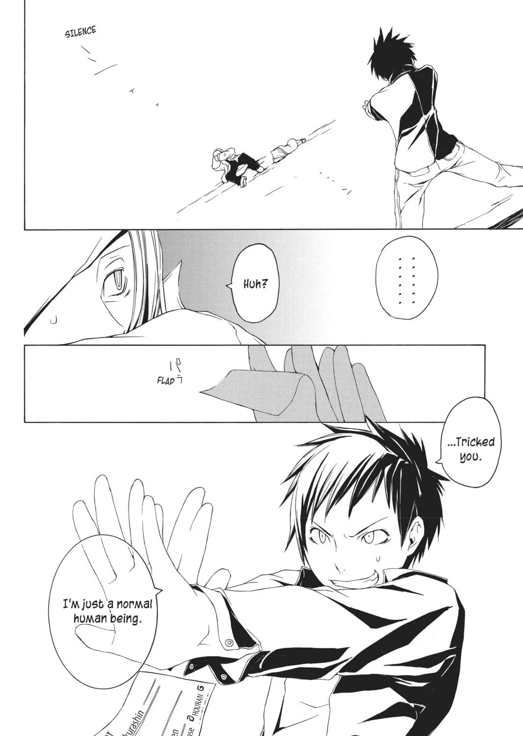 Read Yozakura Quartet chapter 1 image 78 on Lezhin