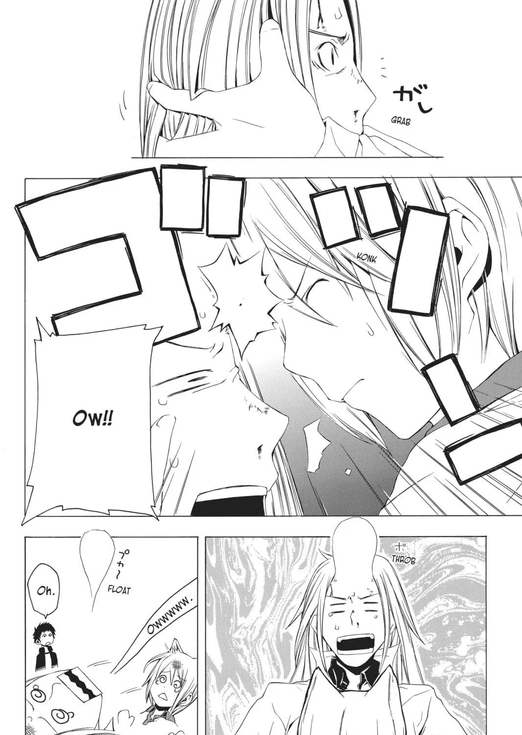 Read Yozakura Quartet chapter 1 image 82 on Lezhin