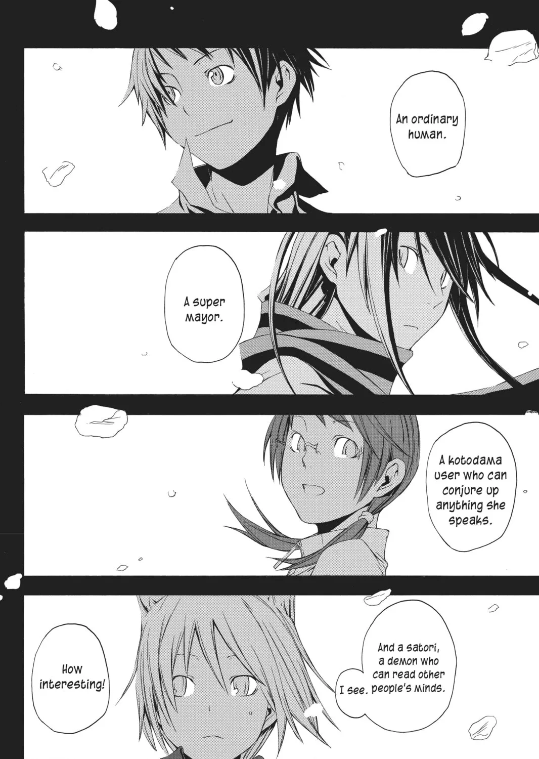 Read Yozakura Quartet chapter 1 image 92 on Lezhin