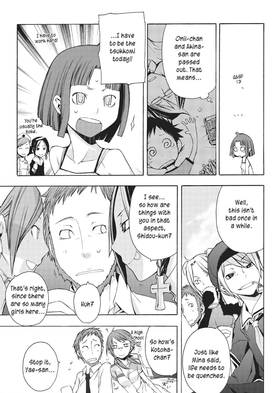 Read Yozakura Quartet chapter 10 image 10 on Lezhin