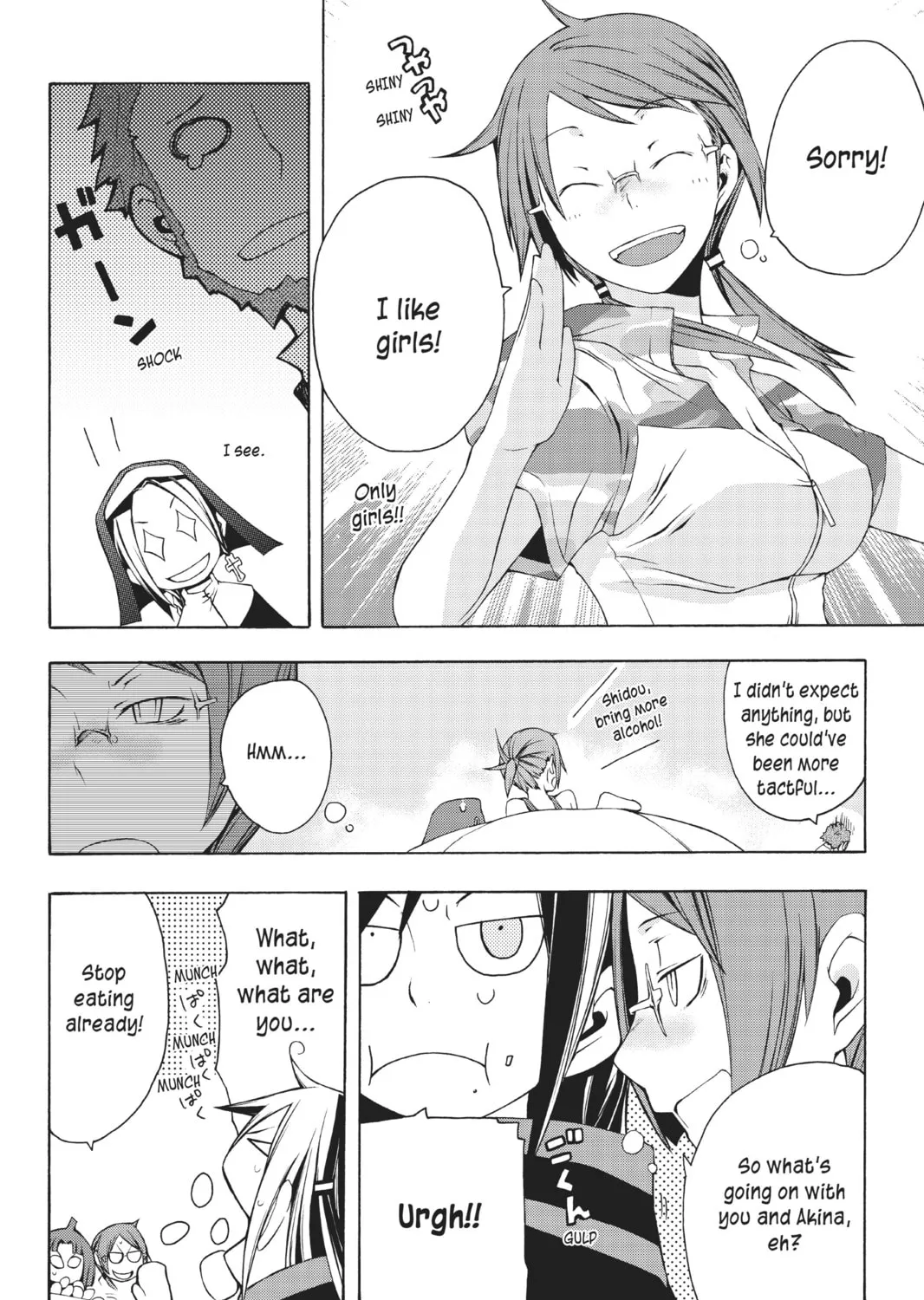 Read Yozakura Quartet chapter 10 image 12 on Lezhin