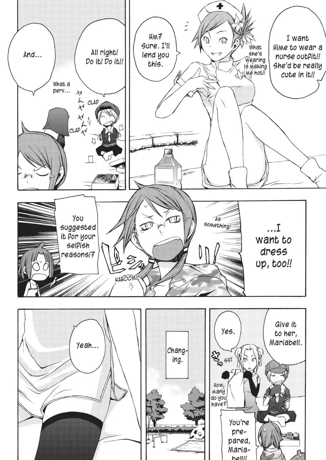 Read Yozakura Quartet chapter 10 image 16 on Lezhin