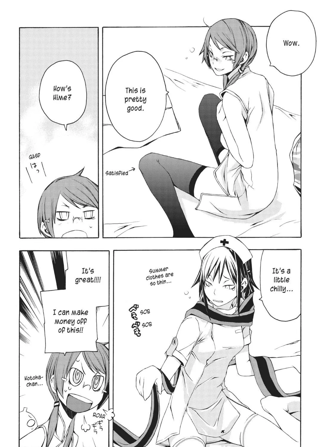 Read Yozakura Quartet chapter 10 image 18 on Lezhin