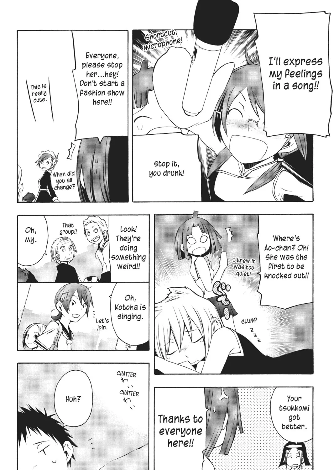 Read Yozakura Quartet chapter 10 image 20 on Lezhin