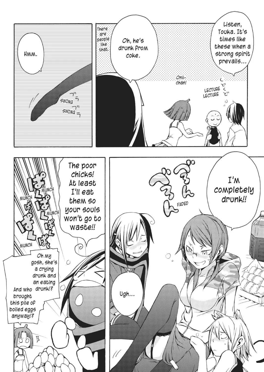 Read Yozakura Quartet chapter 10 image 8 on Lezhin