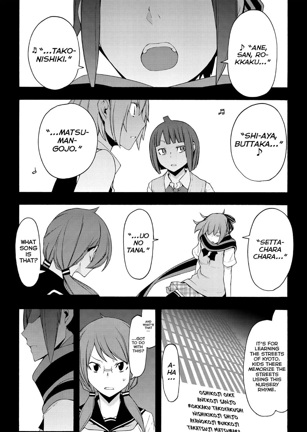 Read Yozakura Quartet chapter 100 image 18 on Lezhin