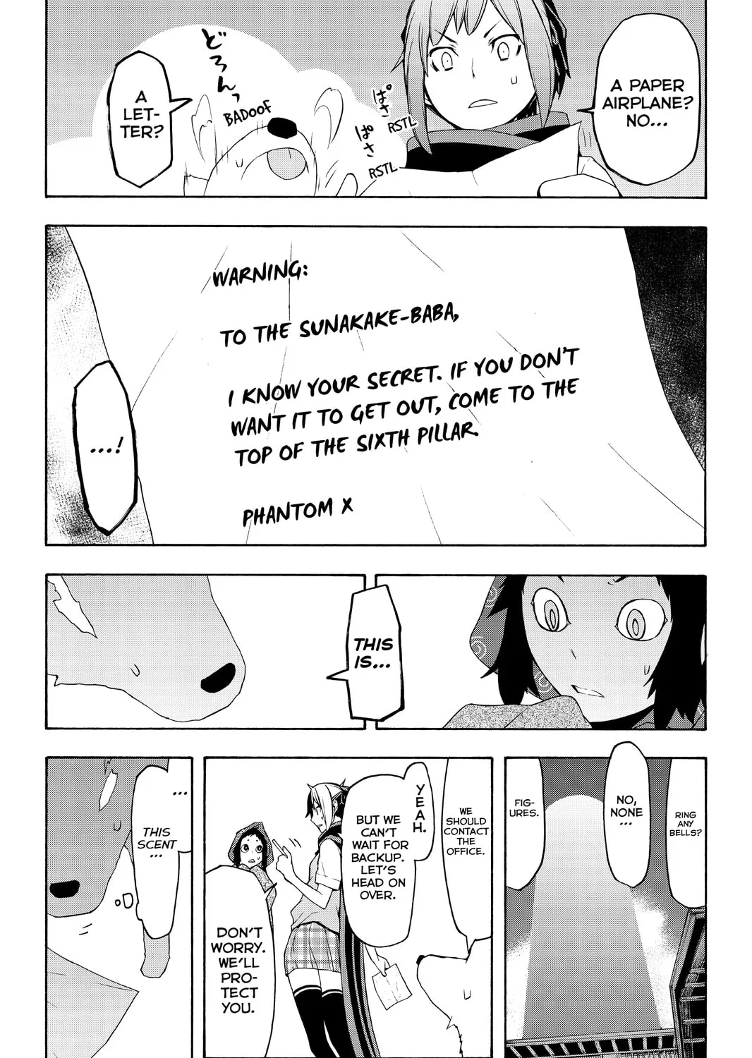 Read Yozakura Quartet chapter 100 image 30 on Lezhin