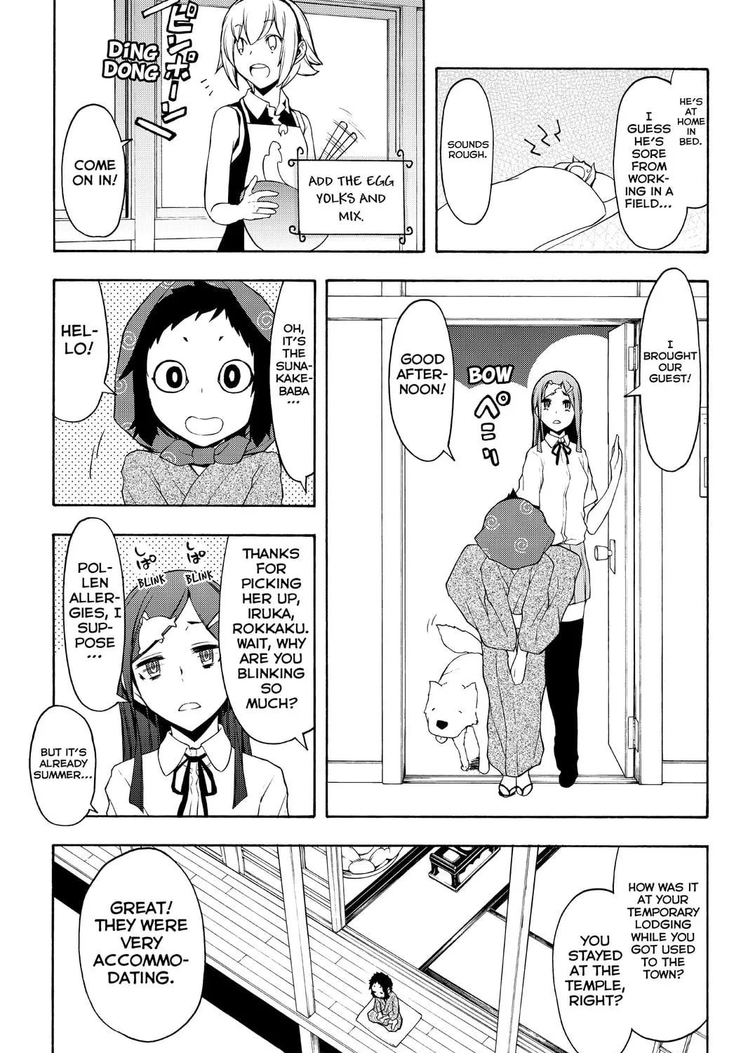 Read Yozakura Quartet chapter 100 image 8 on Lezhin