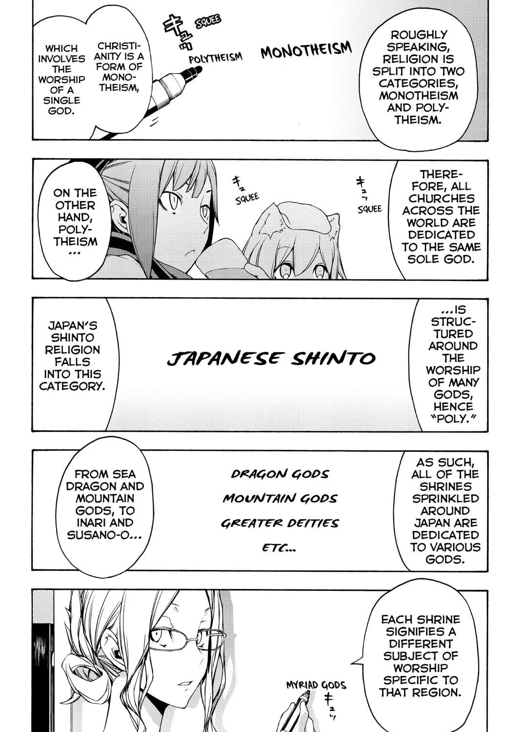 Read Yozakura Quartet chapter 102 image 18 on Lezhin