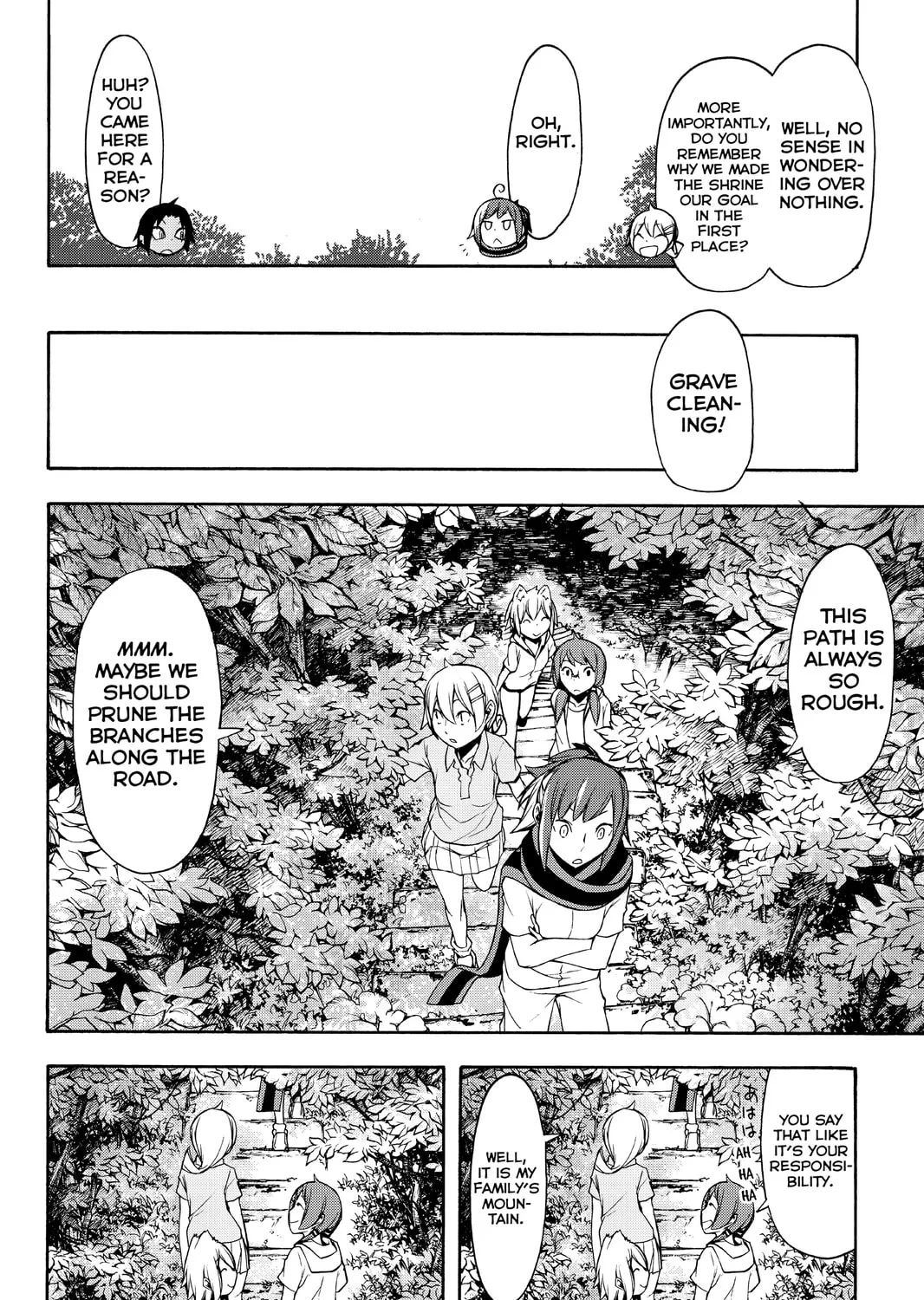 Read Yozakura Quartet chapter 102 image 30 on Lezhin
