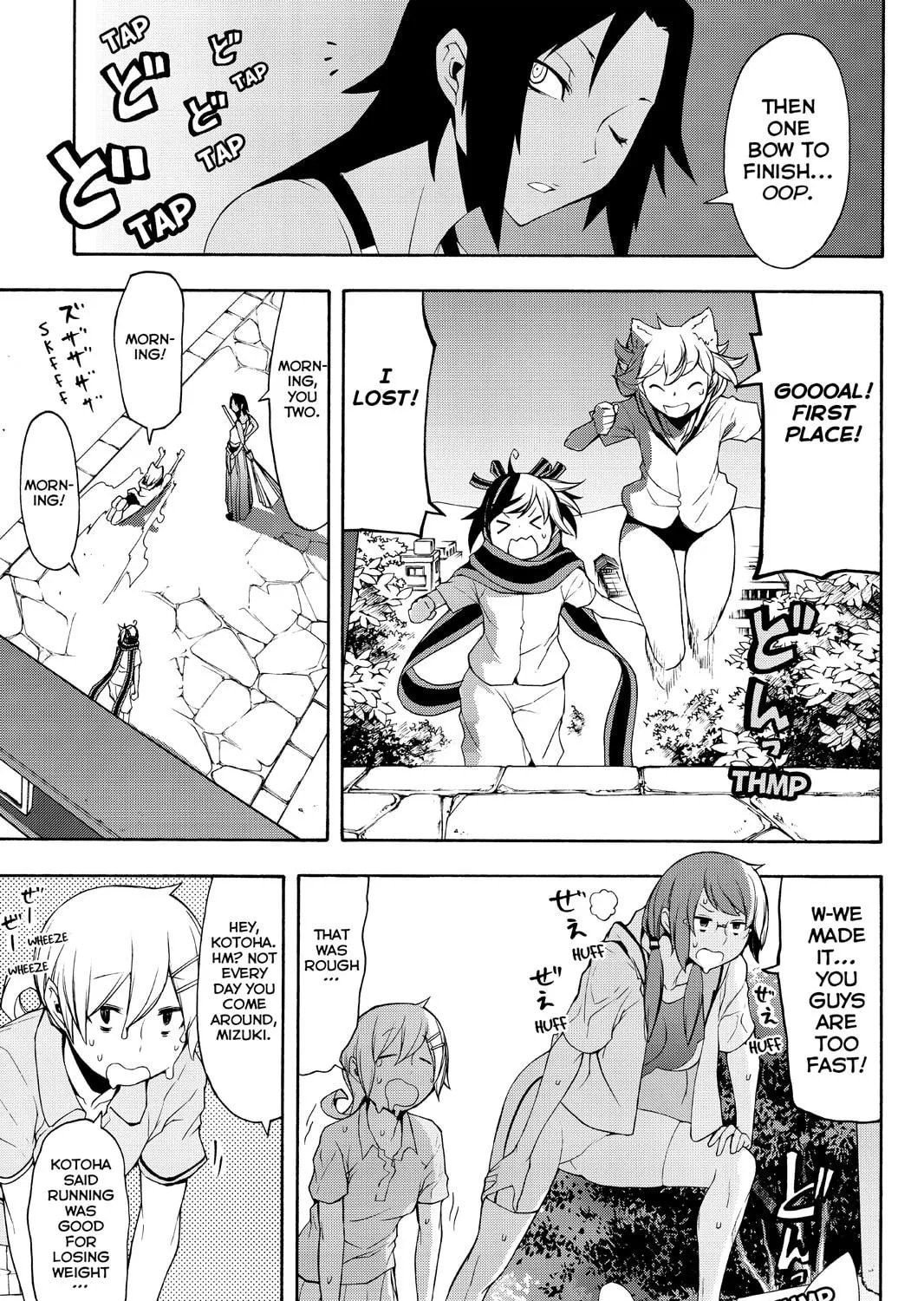 Read Yozakura Quartet chapter 102 image 4 on Lezhin