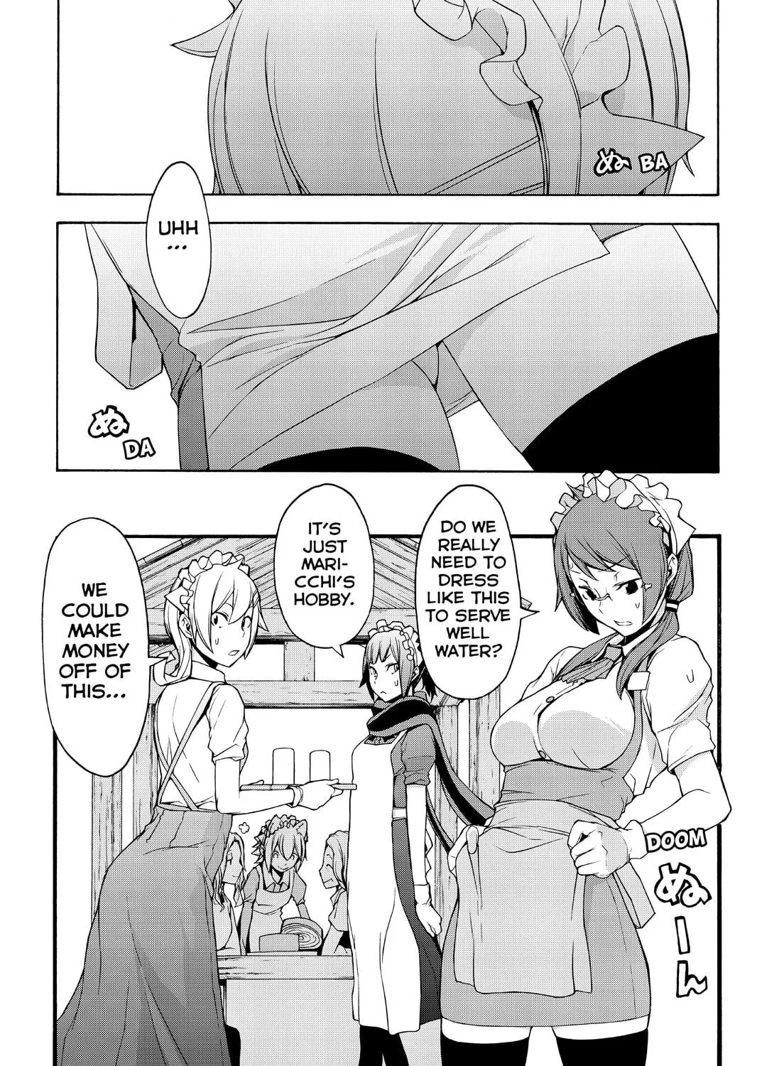 Read Yozakura Quartet chapter 102 image 52 on Lezhin