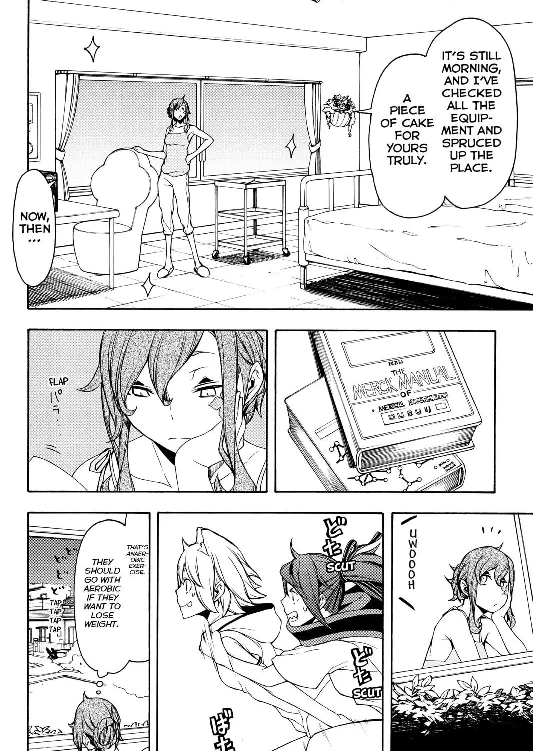 Read Yozakura Quartet chapter 103 image 10 on Lezhin