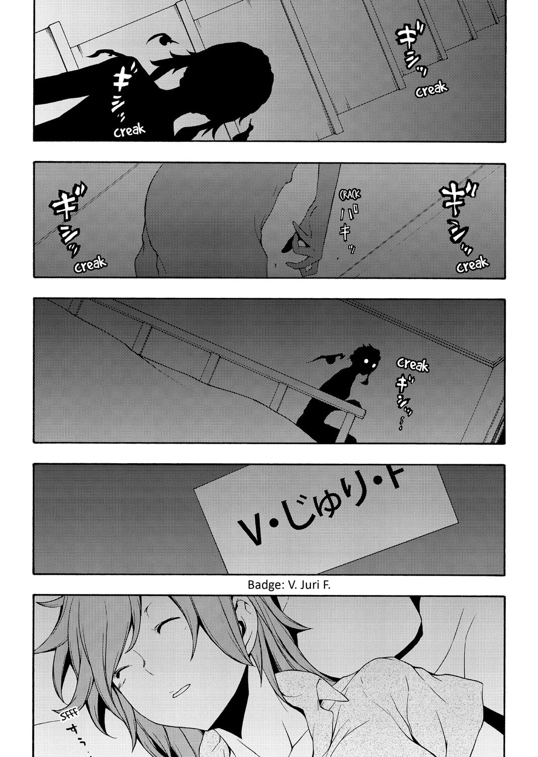 Read Yozakura Quartet chapter 103 image 2 on Lezhin
