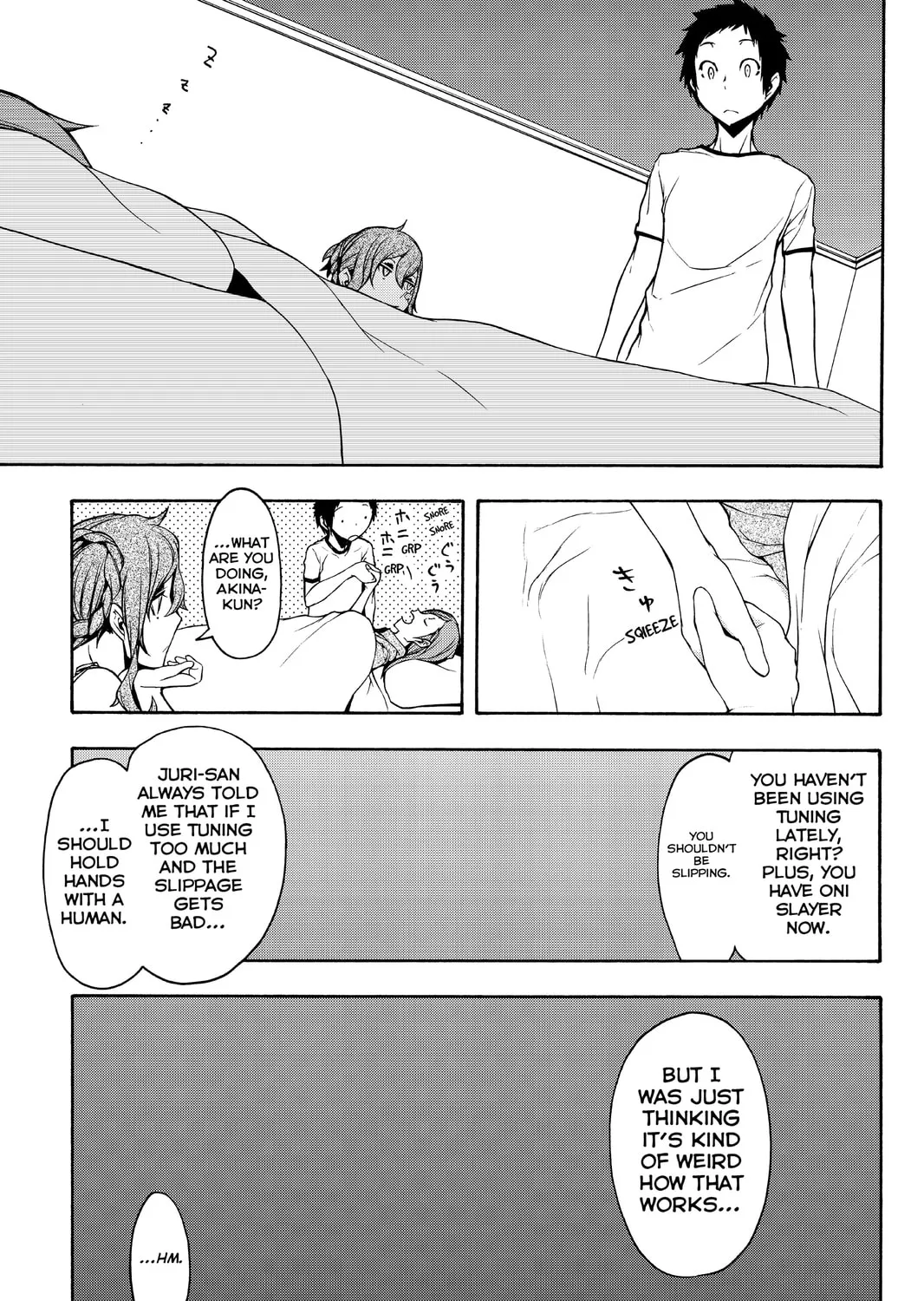 Read Yozakura Quartet chapter 103 image 20 on Lezhin
