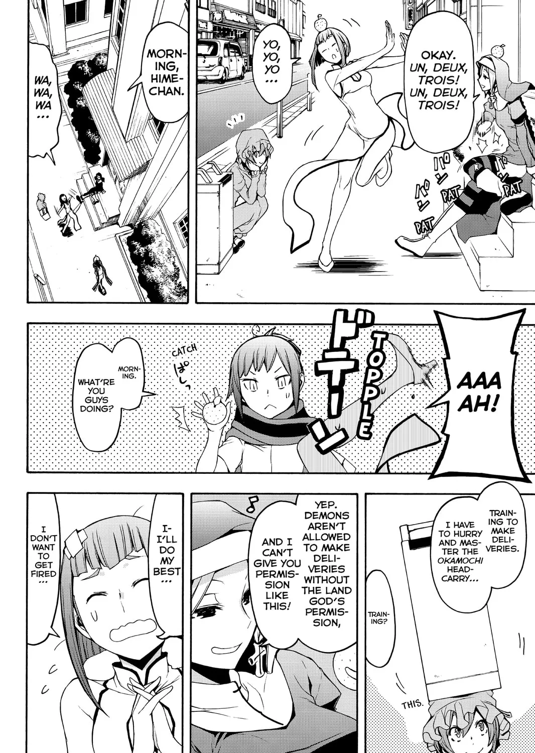 Read Yozakura Quartet chapter 104 image 14 on Lezhin