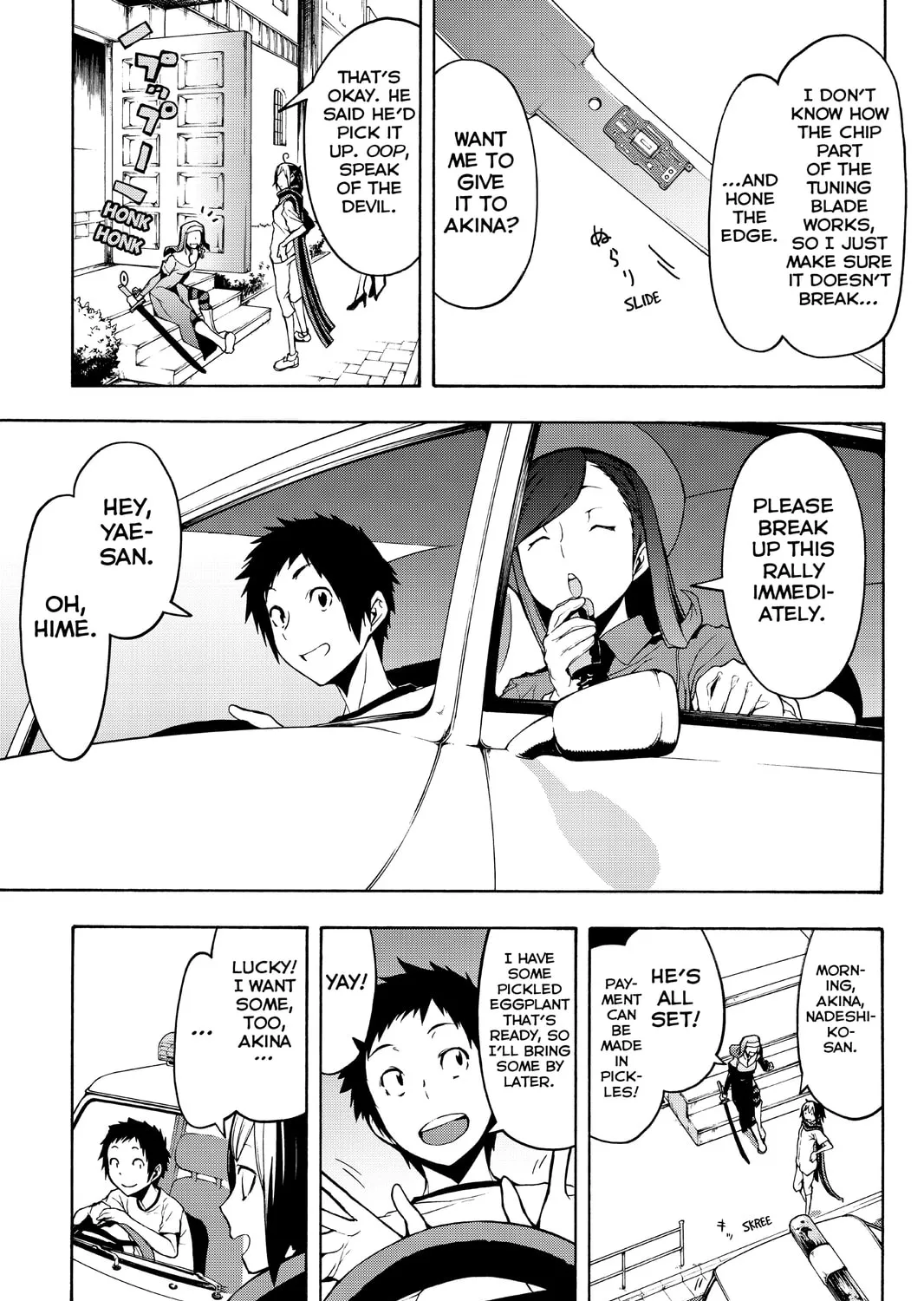 Read Yozakura Quartet chapter 104 image 20 on Lezhin