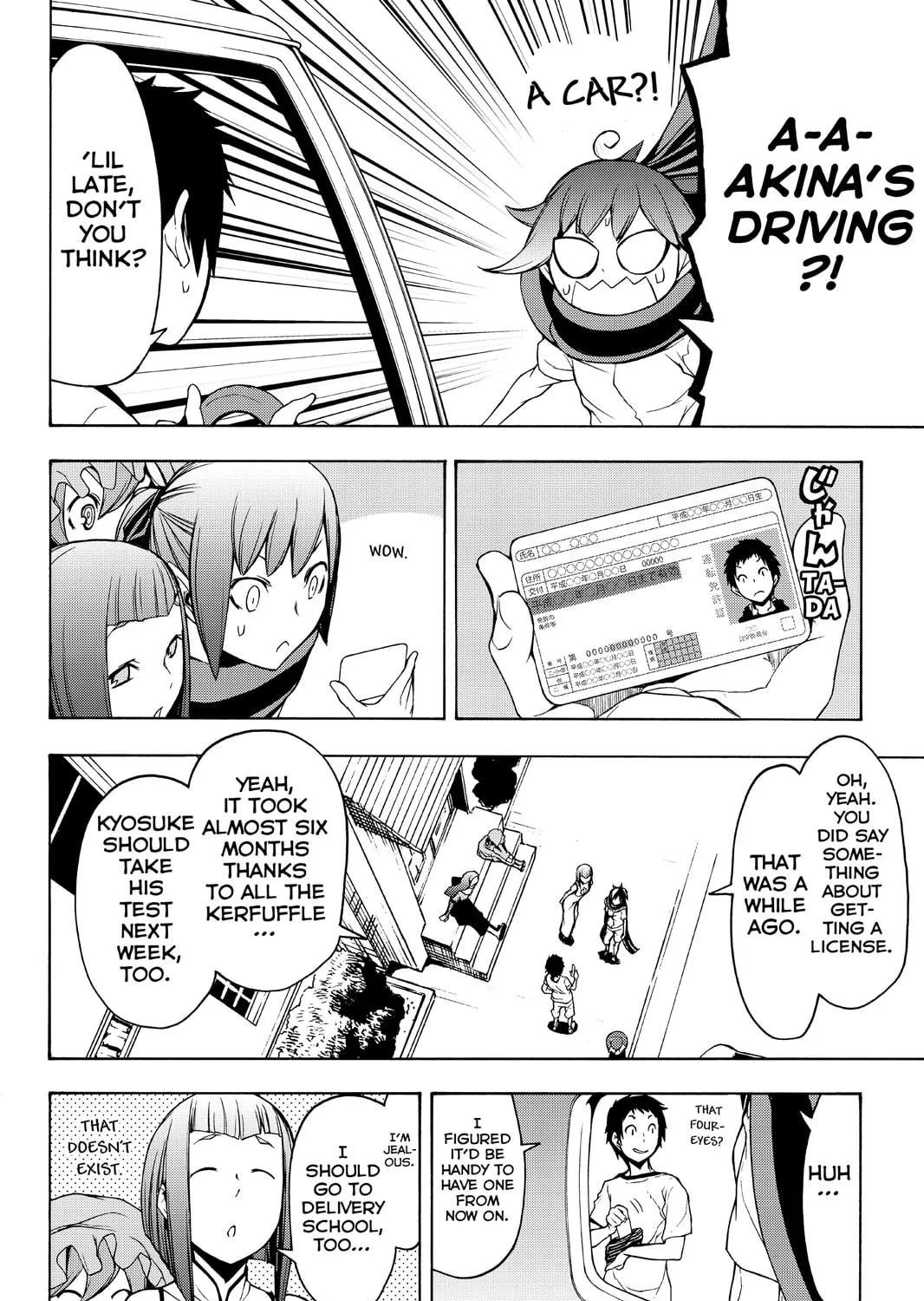 Read Yozakura Quartet chapter 104 image 22 on Lezhin