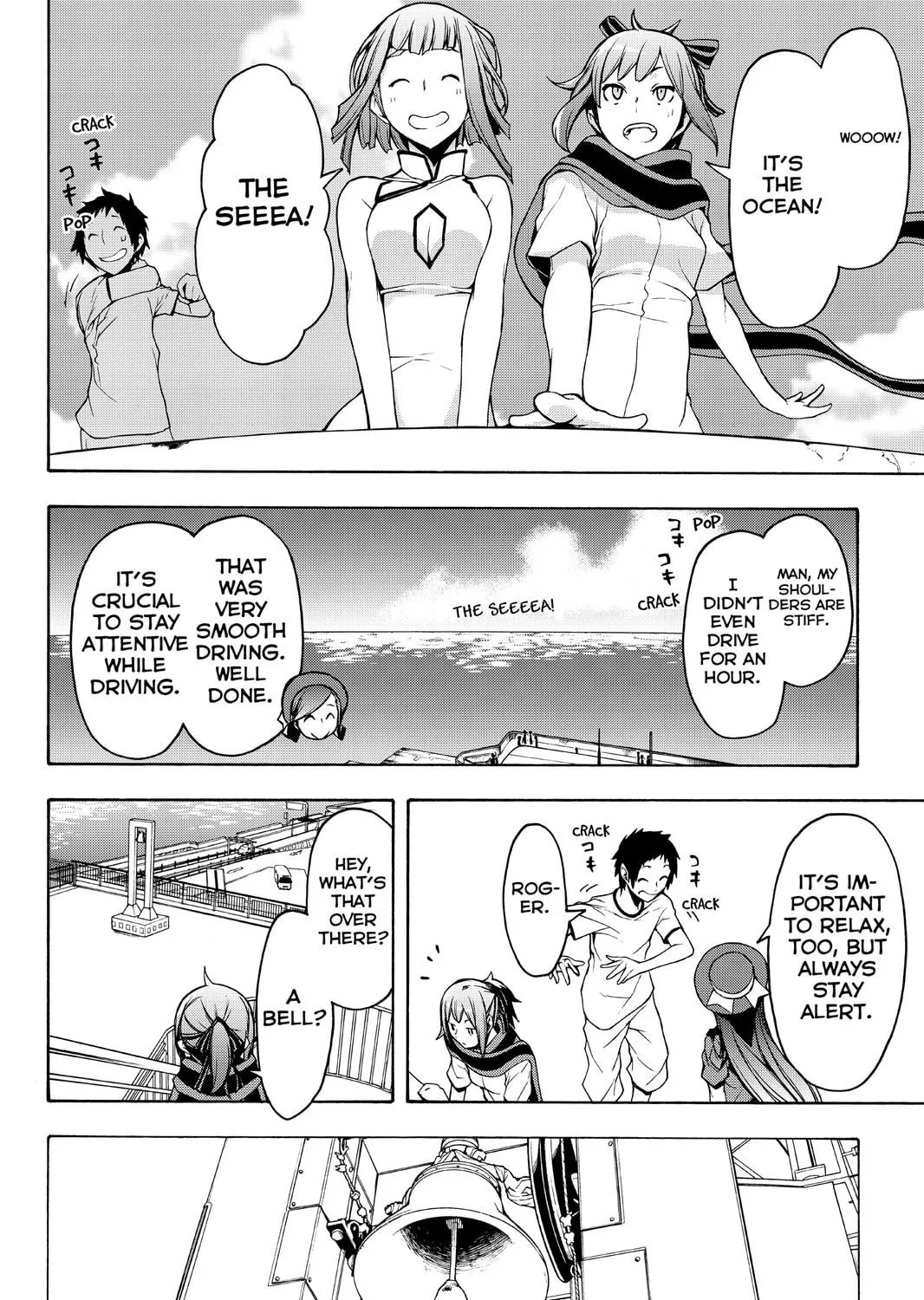 Read Yozakura Quartet chapter 104 image 38 on Lezhin
