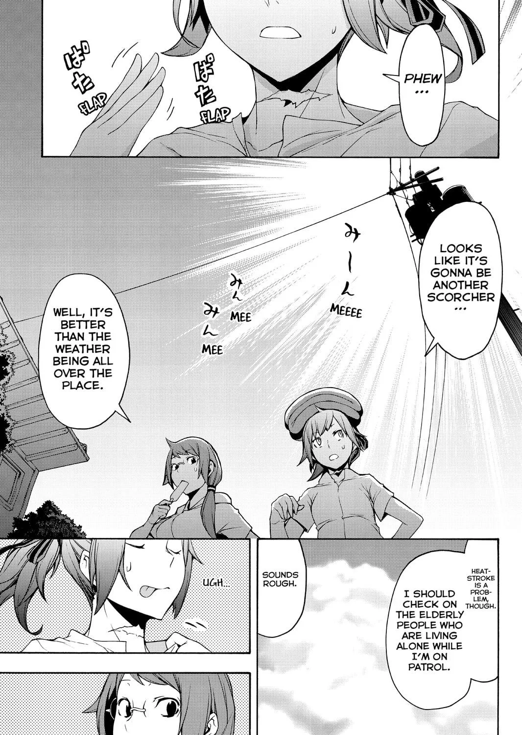 Read Yozakura Quartet chapter 104 image 4 on Lezhin