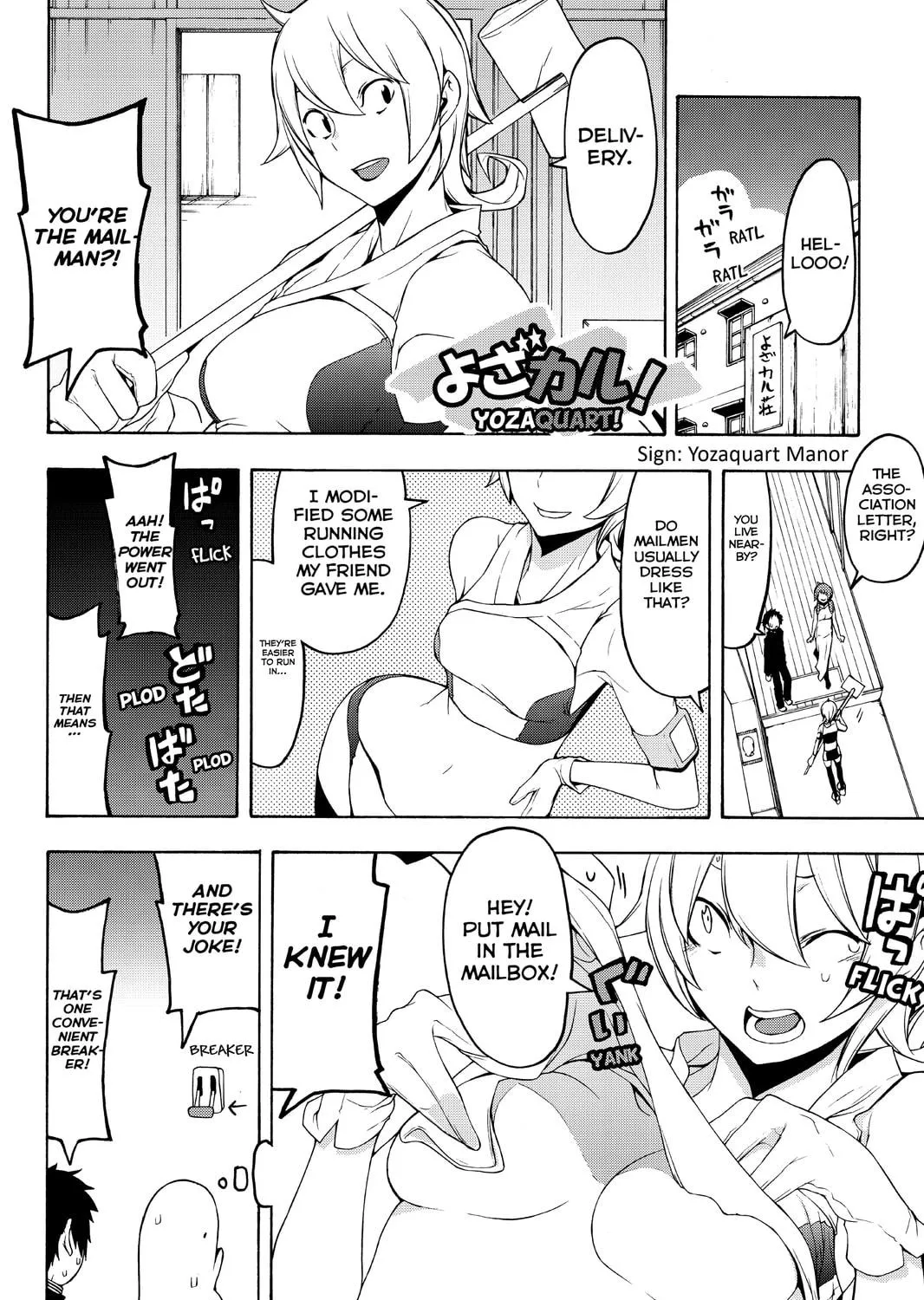 Read Yozakura Quartet chapter 105 image 142 on Lezhin
