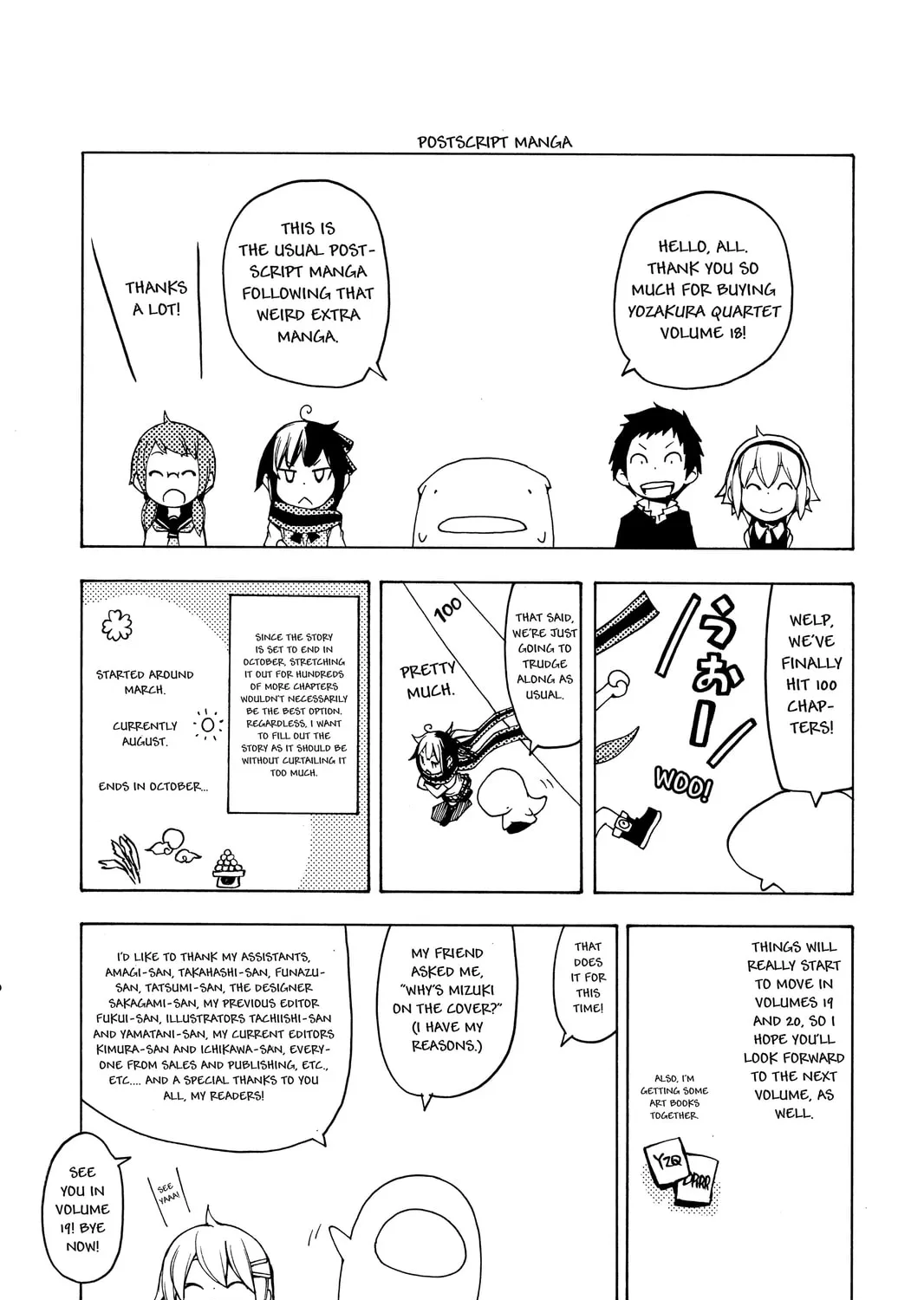 Read Yozakura Quartet chapter 105 image 144 on Lezhin