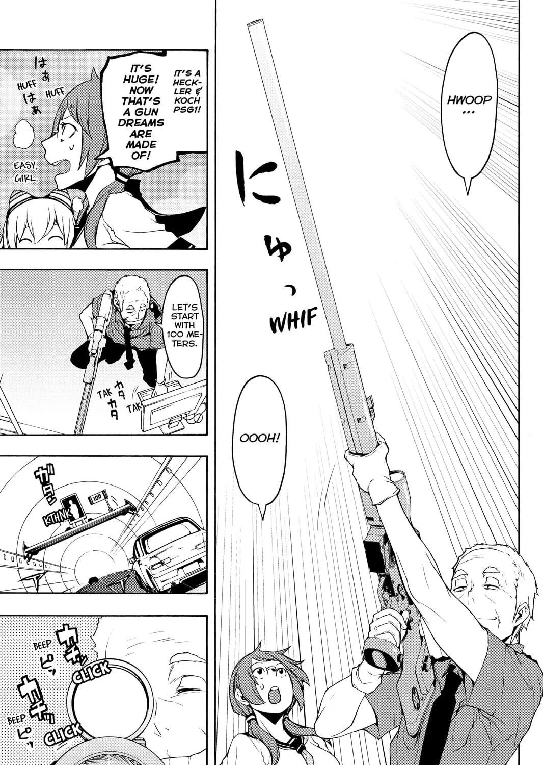 Read Yozakura Quartet chapter 105 image 16 on Lezhin