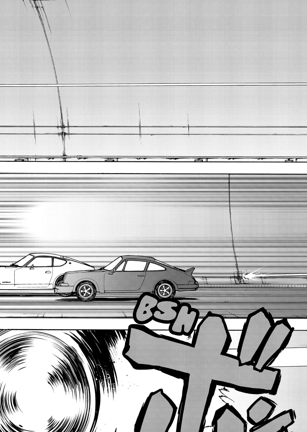 Read Yozakura Quartet chapter 105 image 32 on Lezhin