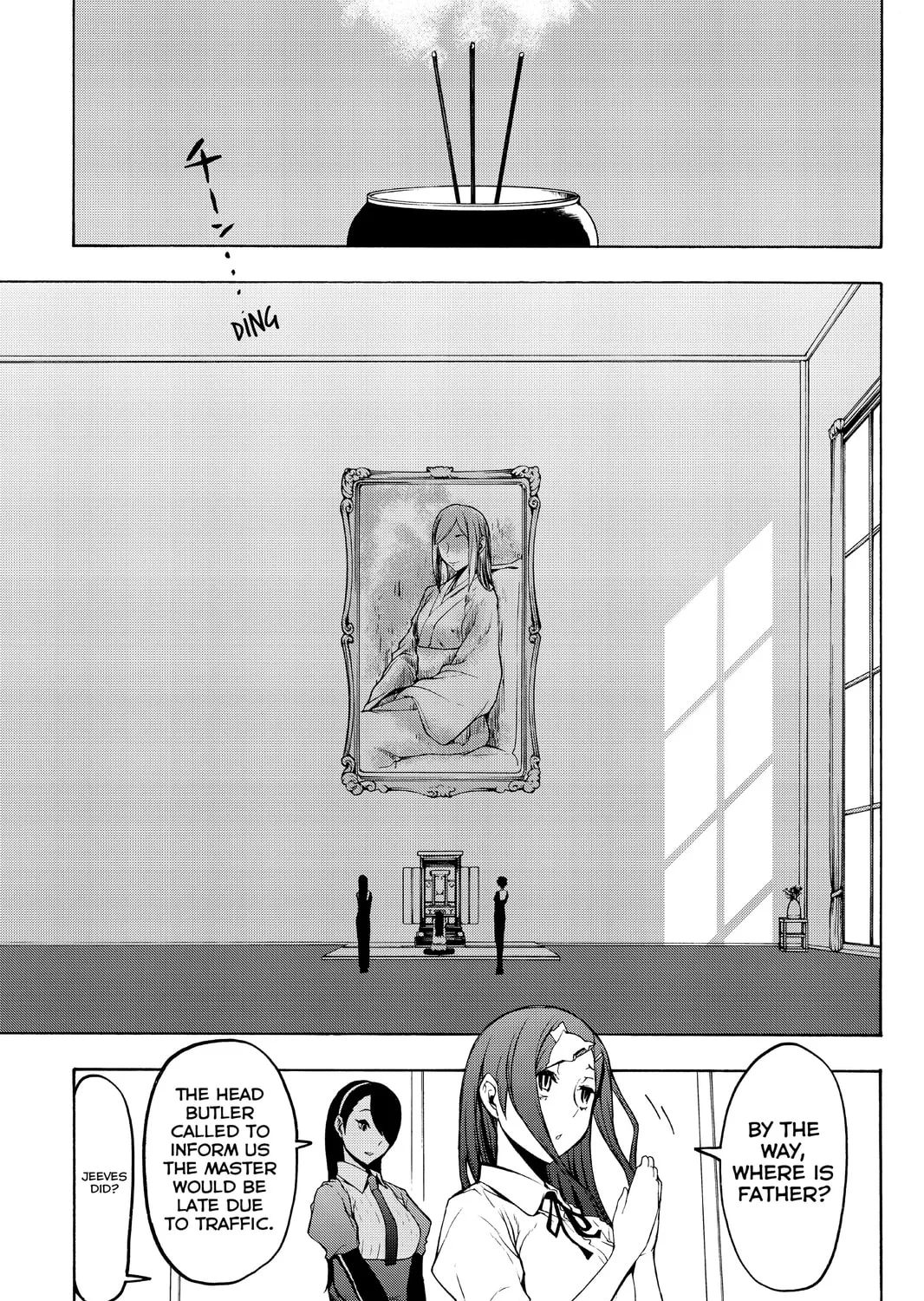 Read Yozakura Quartet chapter 105 image 92 on Lezhin