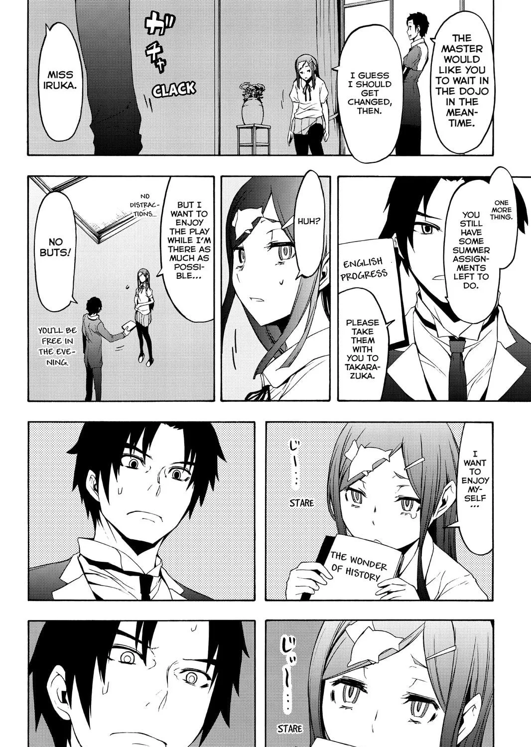 Read Yozakura Quartet chapter 105 image 94 on Lezhin