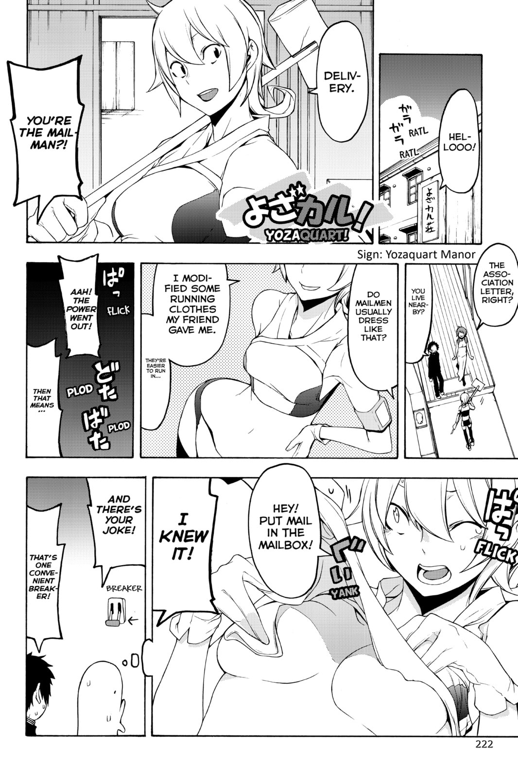 Read Yozakura Quartet chapter 106.1 image 0 on Lezhin