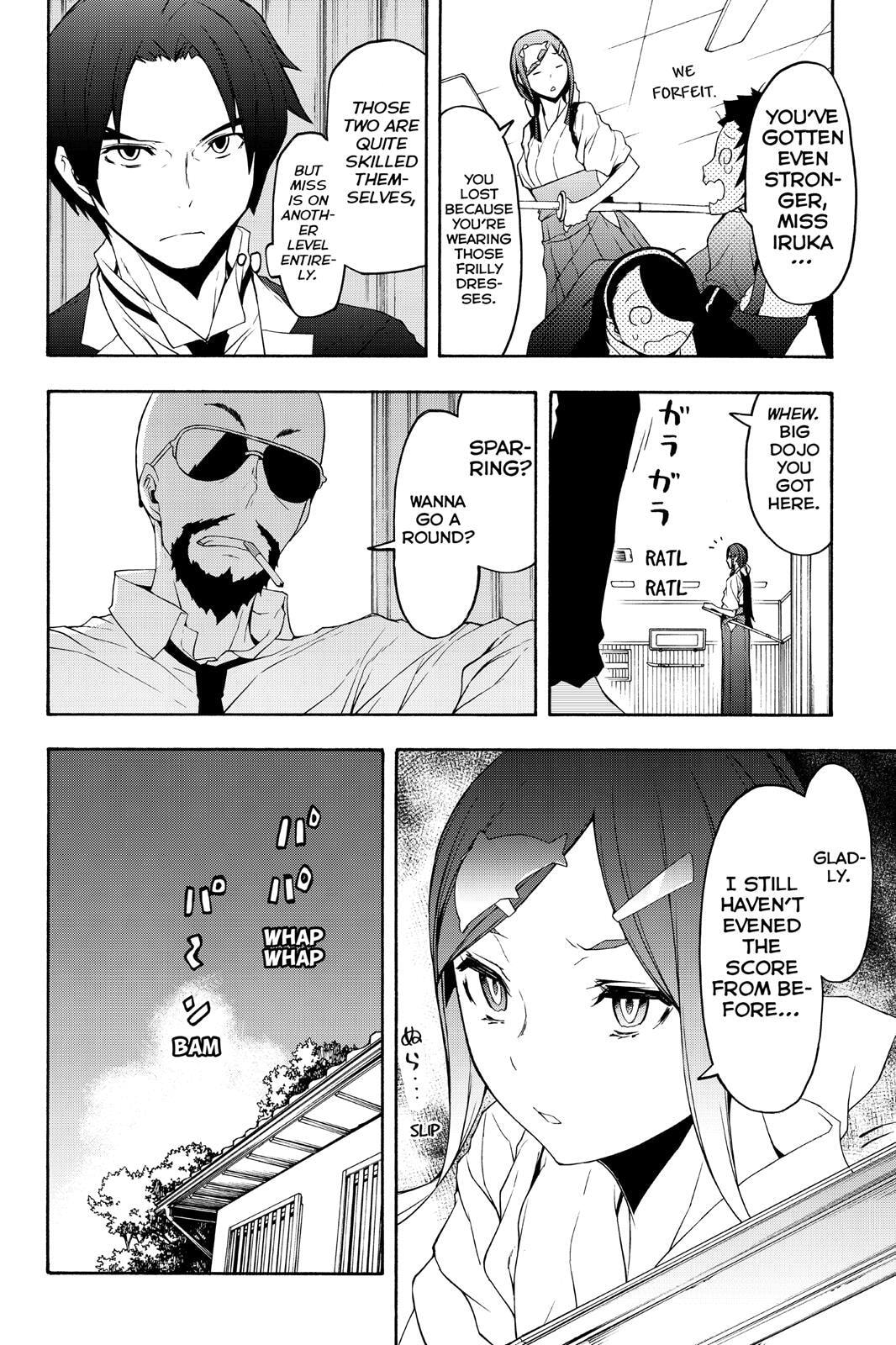 Read Yozakura Quartet chapter 106 image 16 on Lezhin