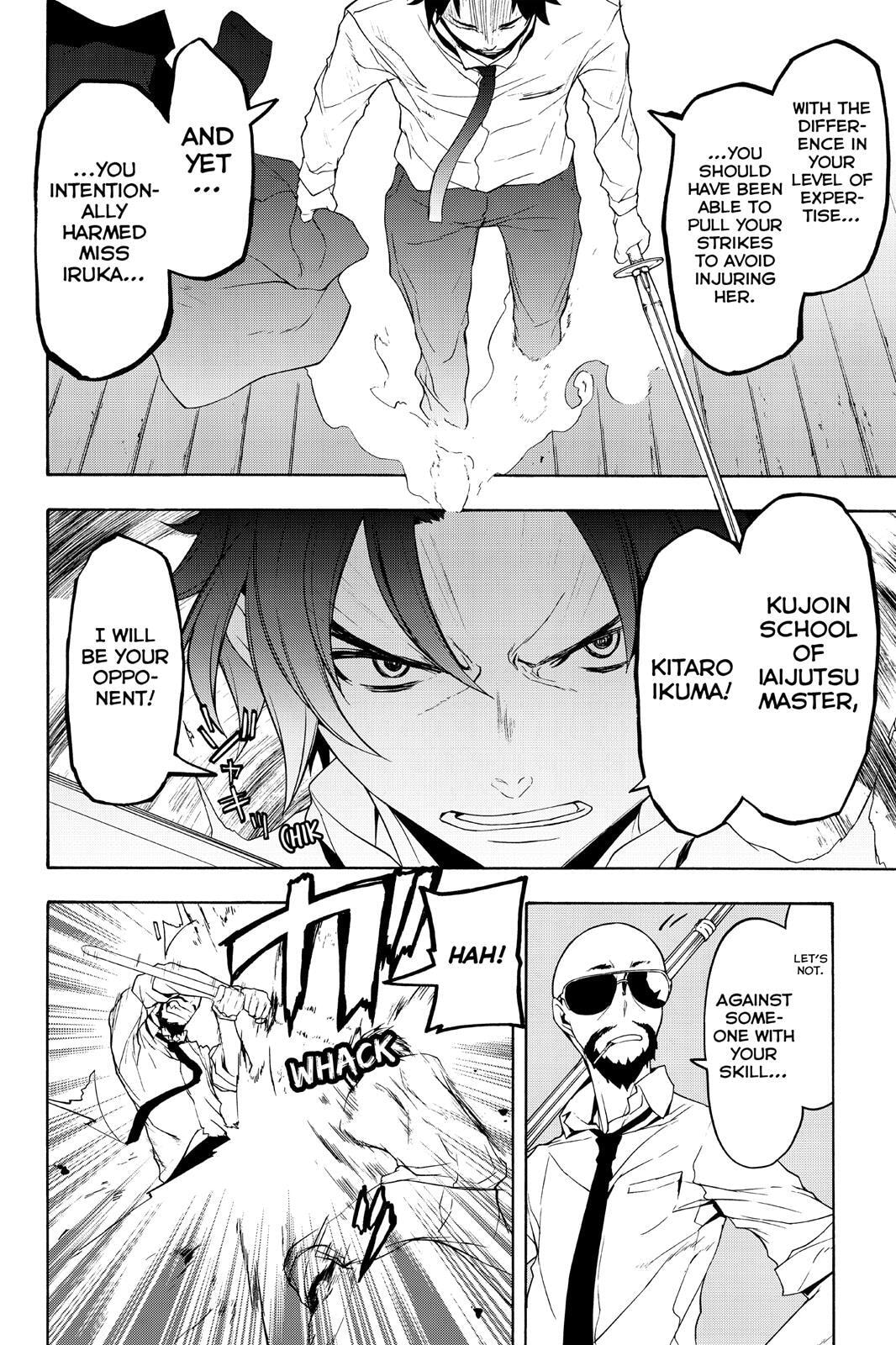 Read Yozakura Quartet chapter 106 image 18 on Lezhin
