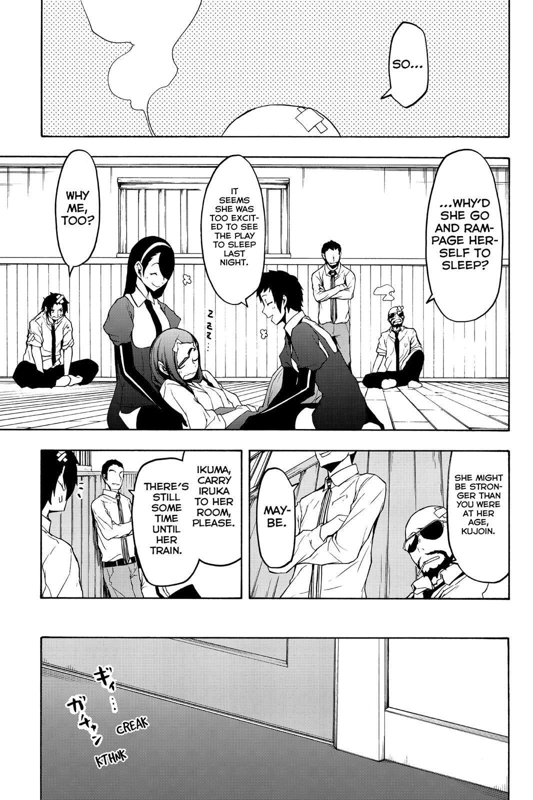 Read Yozakura Quartet chapter 106 image 25 on Lezhin