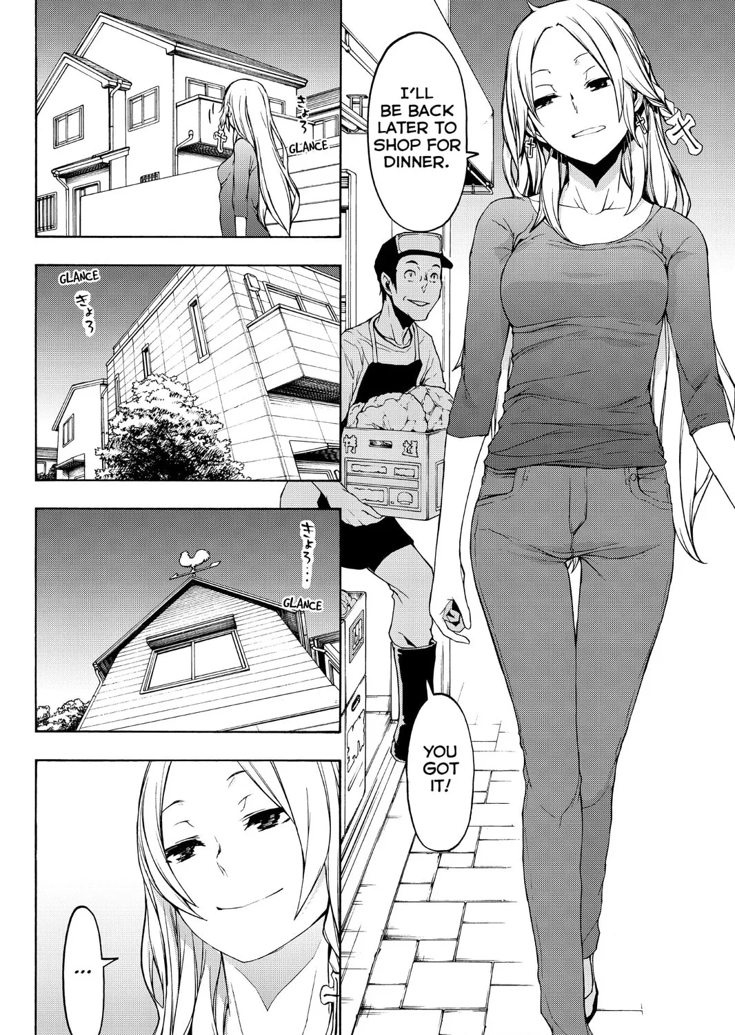 Read Yozakura Quartet chapter 107 image 14 on Lezhin