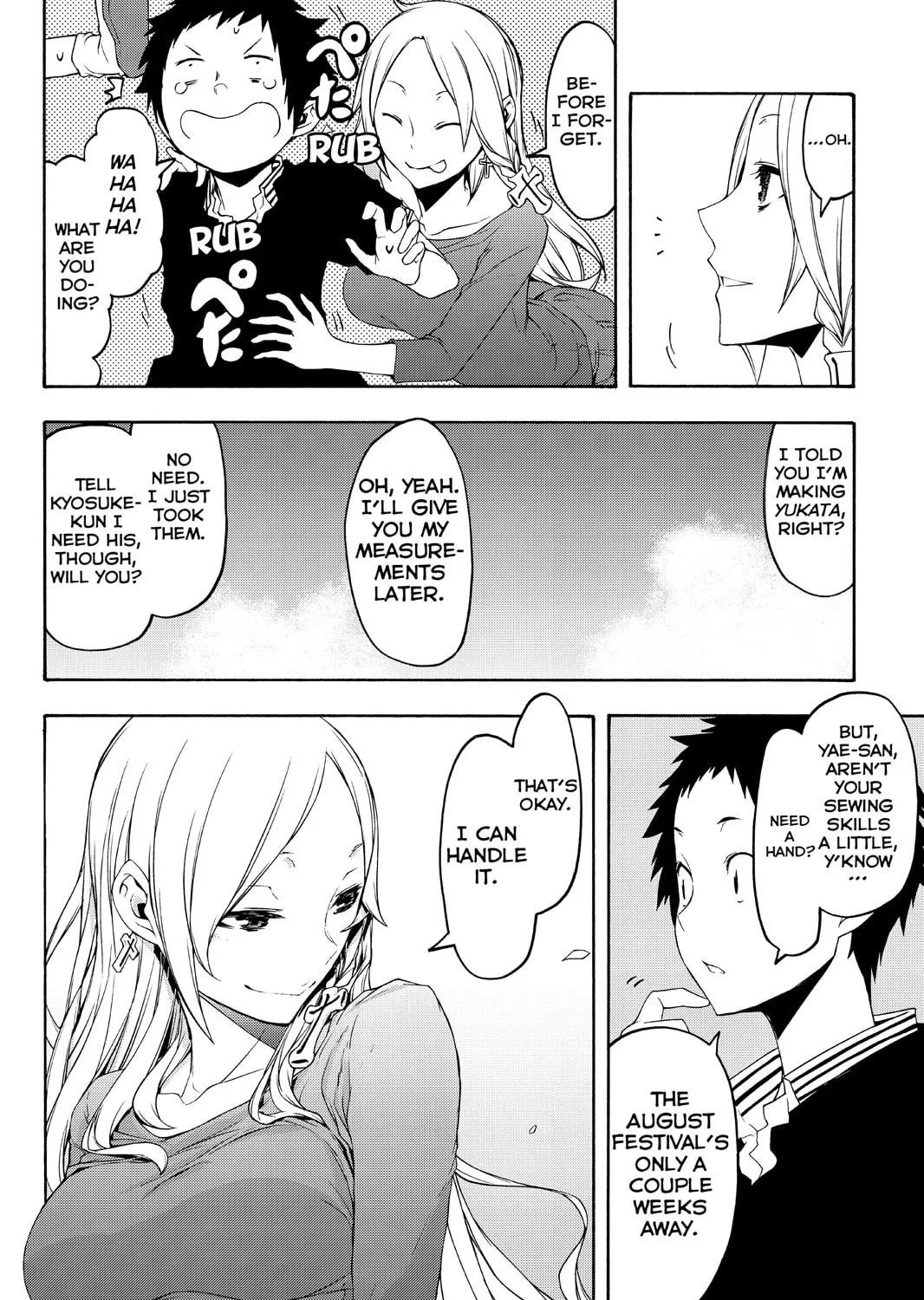 Read Yozakura Quartet chapter 107 image 22 on Lezhin