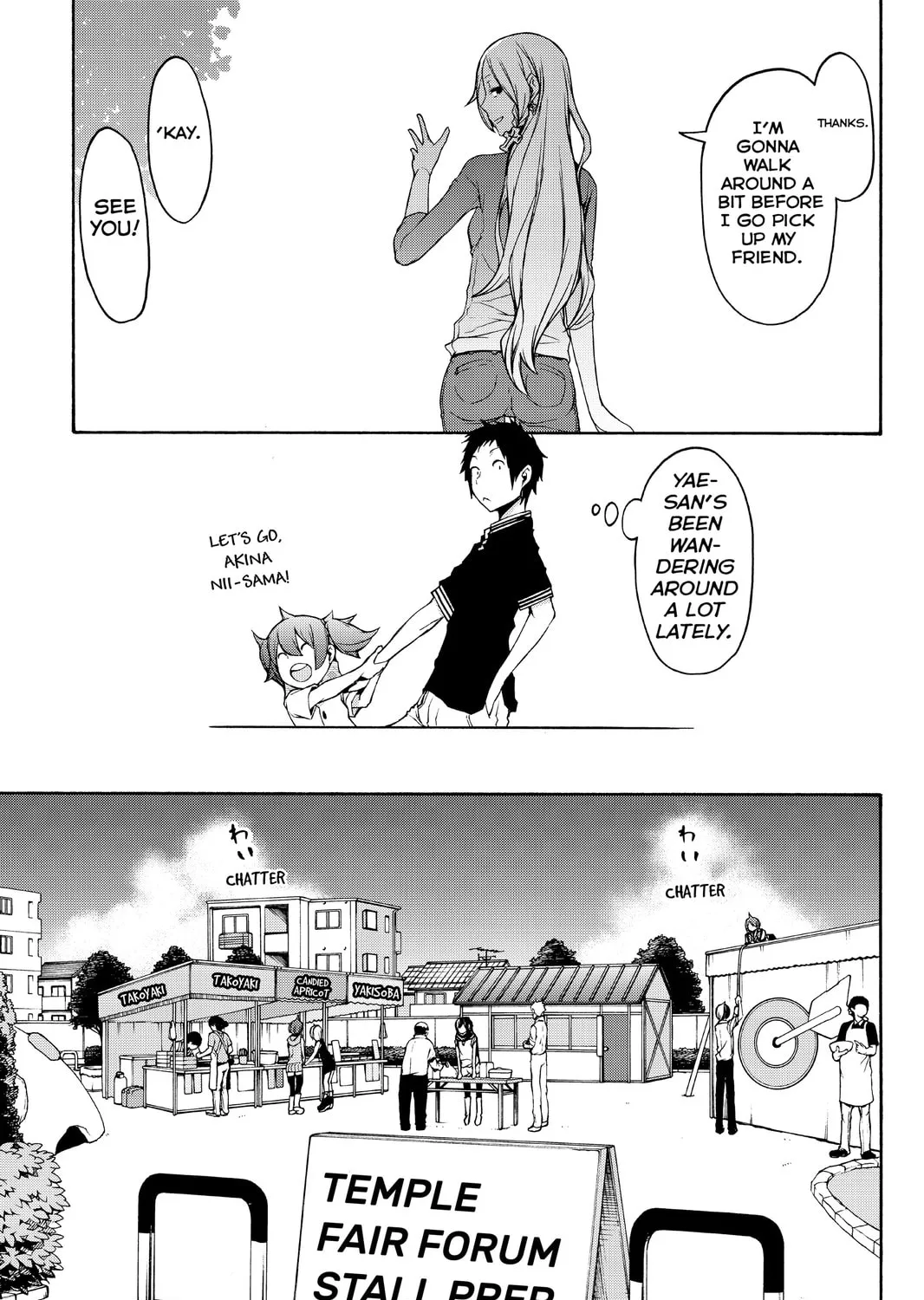 Read Yozakura Quartet chapter 107 image 24 on Lezhin