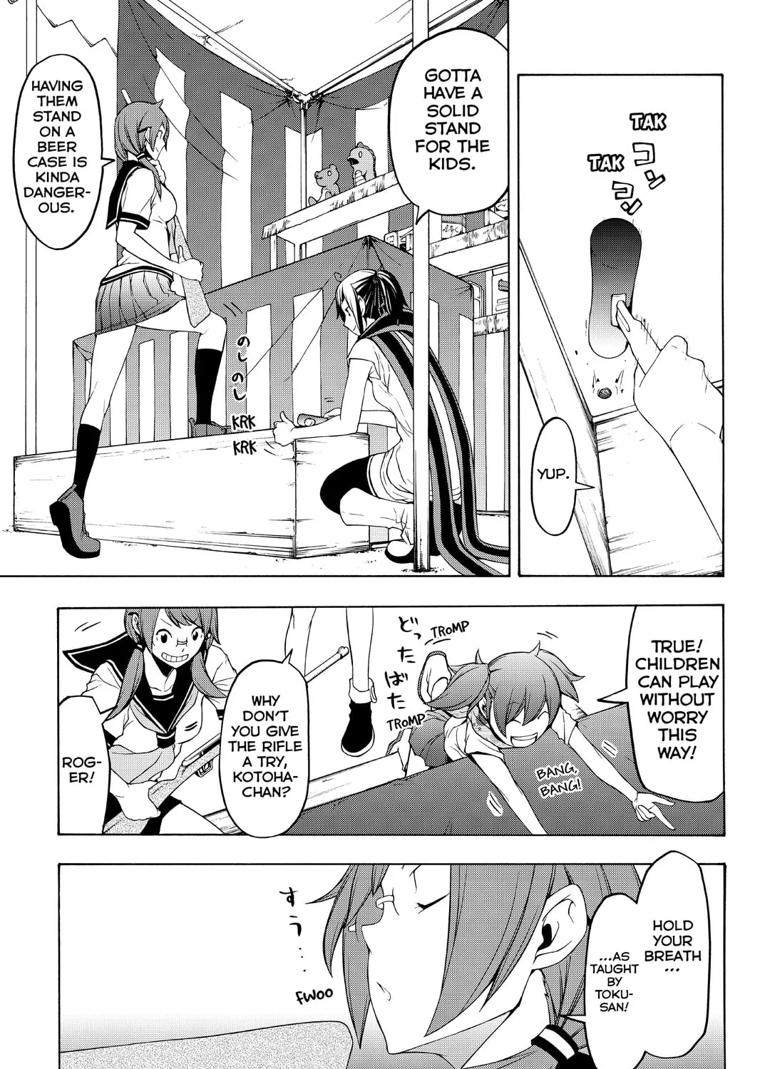 Read Yozakura Quartet chapter 107 image 32 on Lezhin