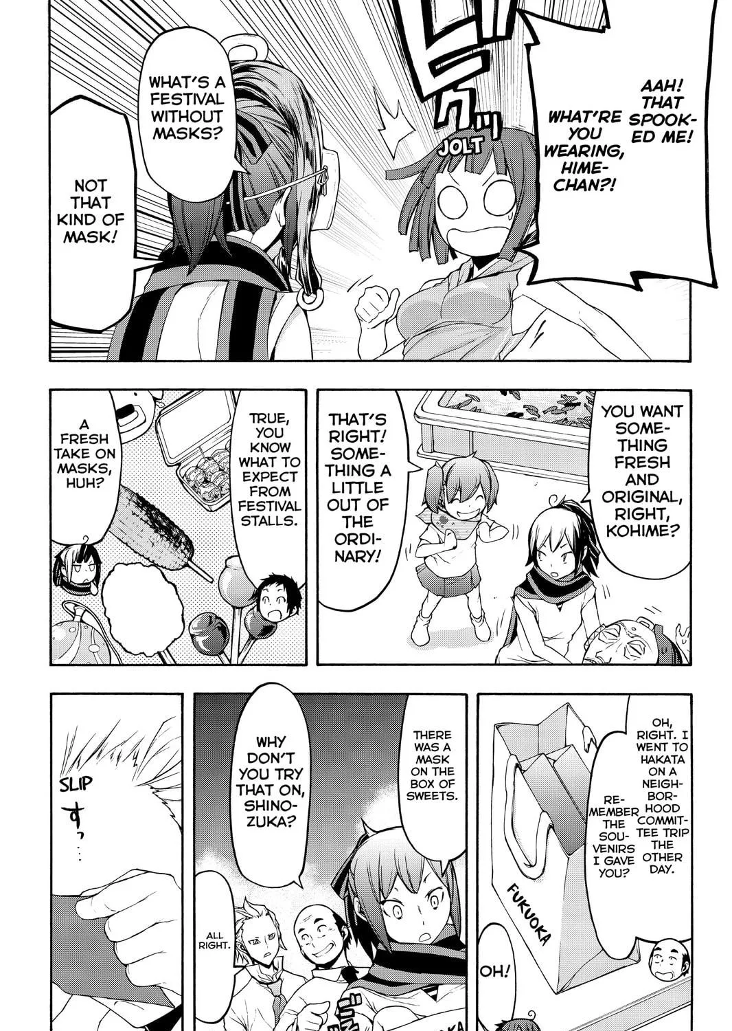 Read Yozakura Quartet chapter 107 image 40 on Lezhin