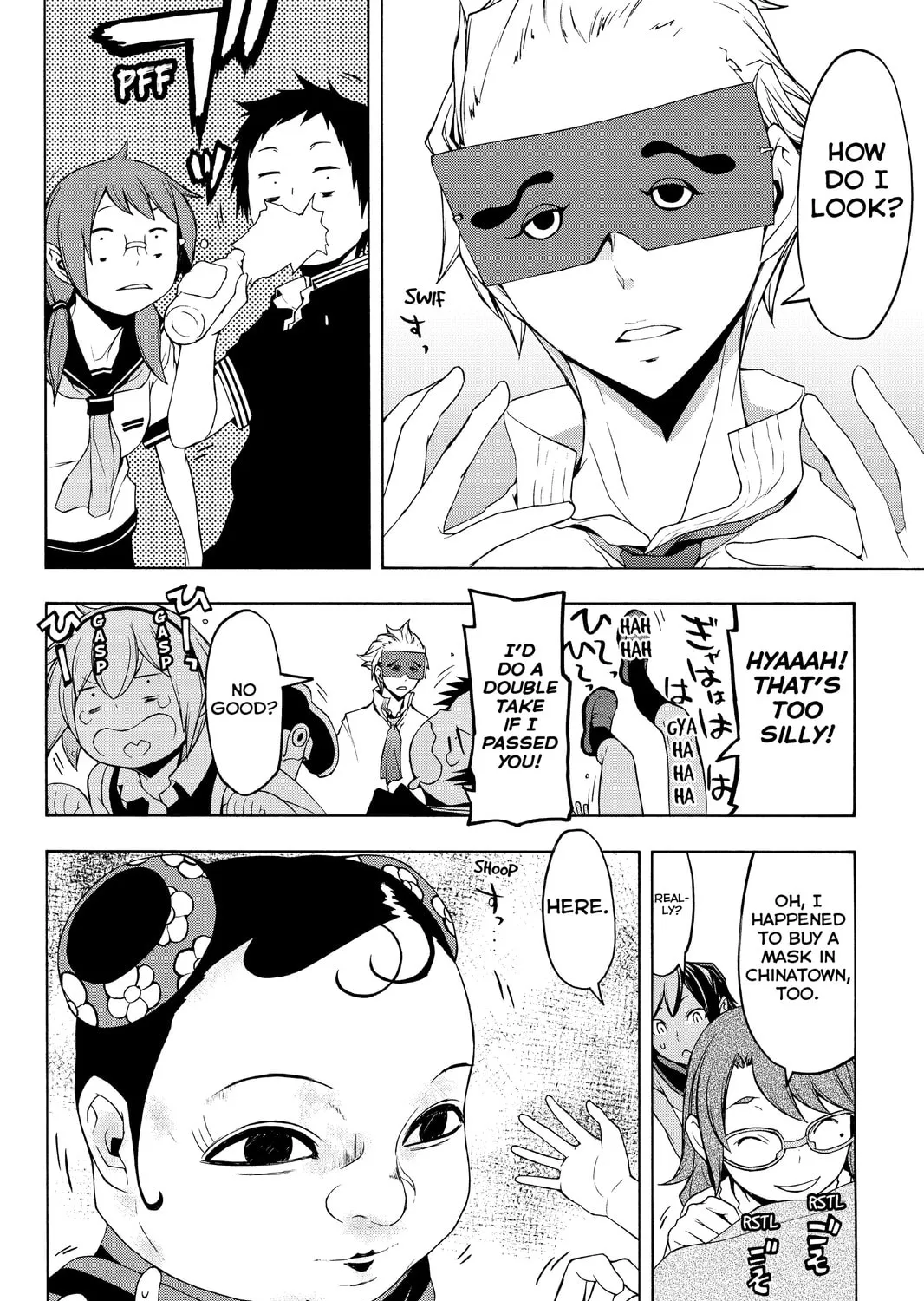 Read Yozakura Quartet chapter 107 image 42 on Lezhin