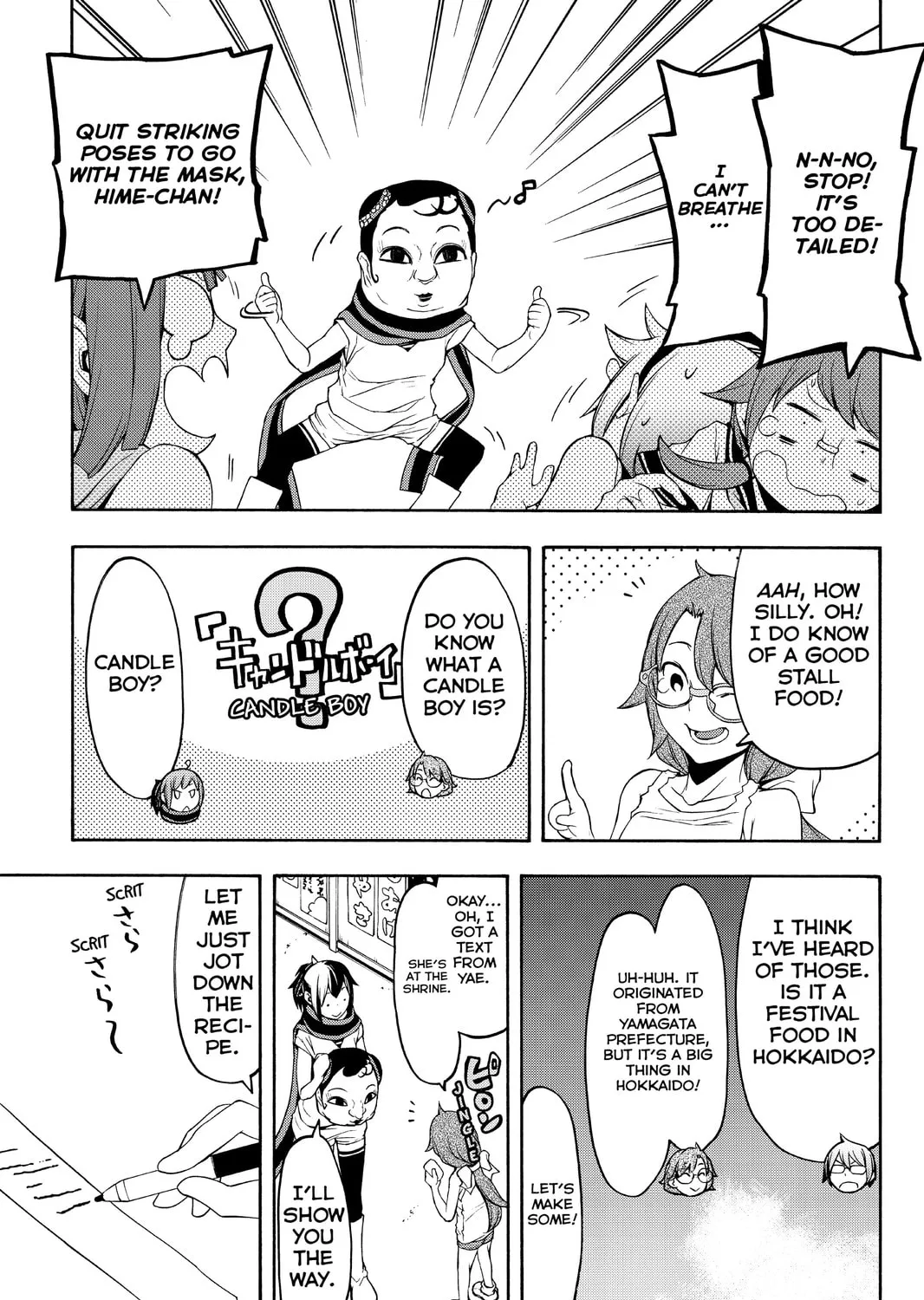 Read Yozakura Quartet chapter 107 image 44 on Lezhin