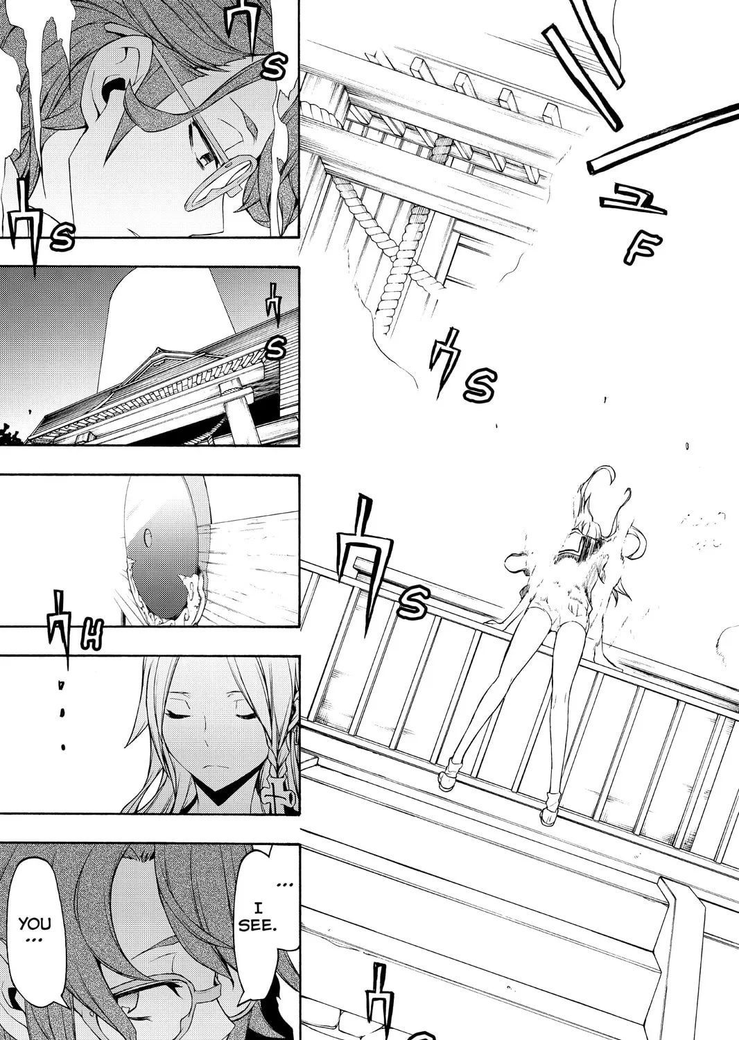 Read Yozakura Quartet chapter 107 image 60 on Lezhin