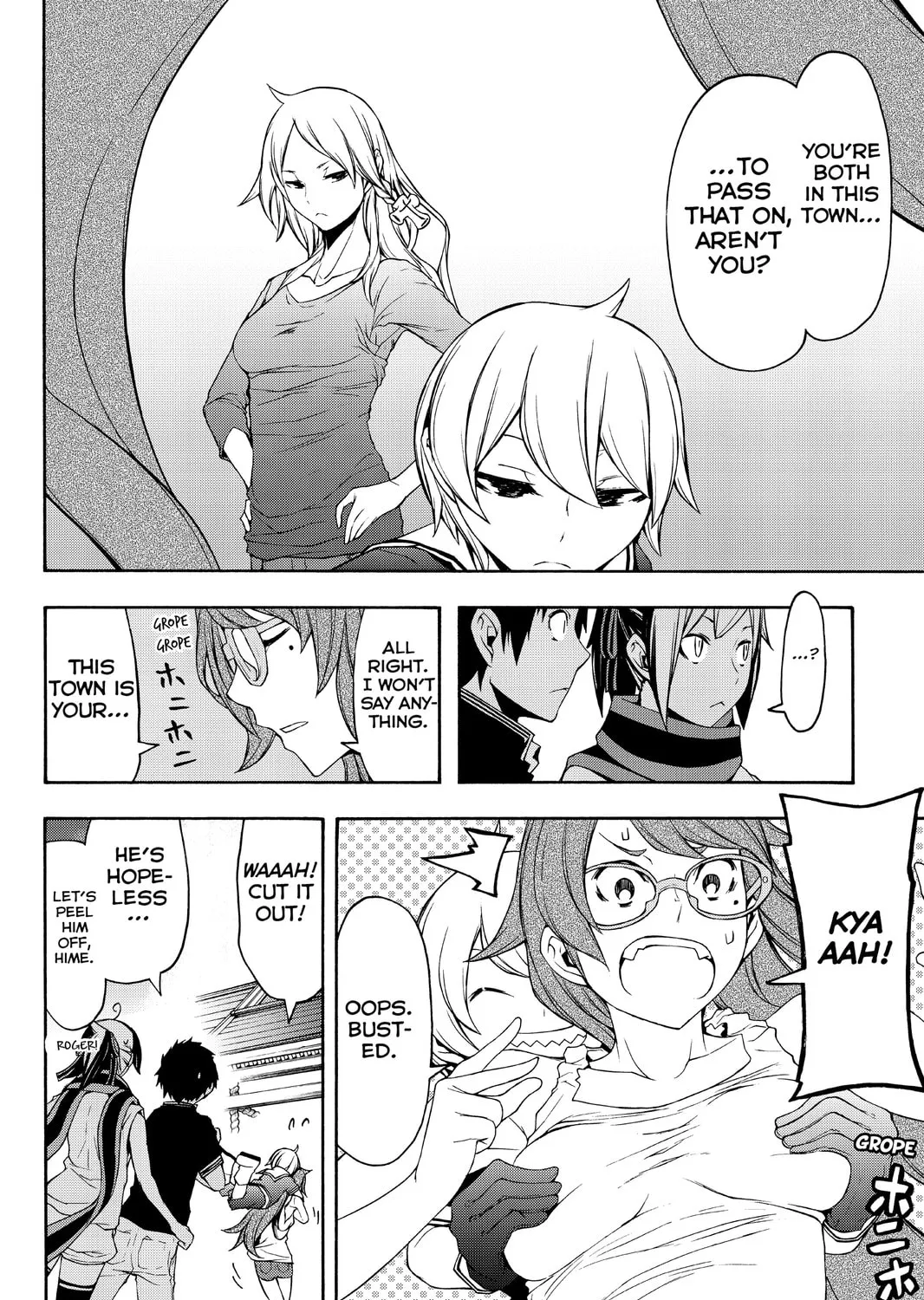Read Yozakura Quartet chapter 107 image 62 on Lezhin