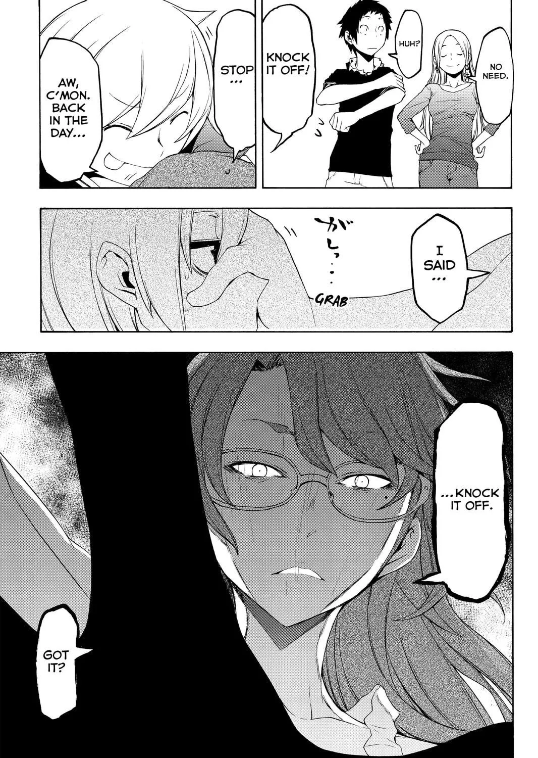 Read Yozakura Quartet chapter 107 image 64 on Lezhin