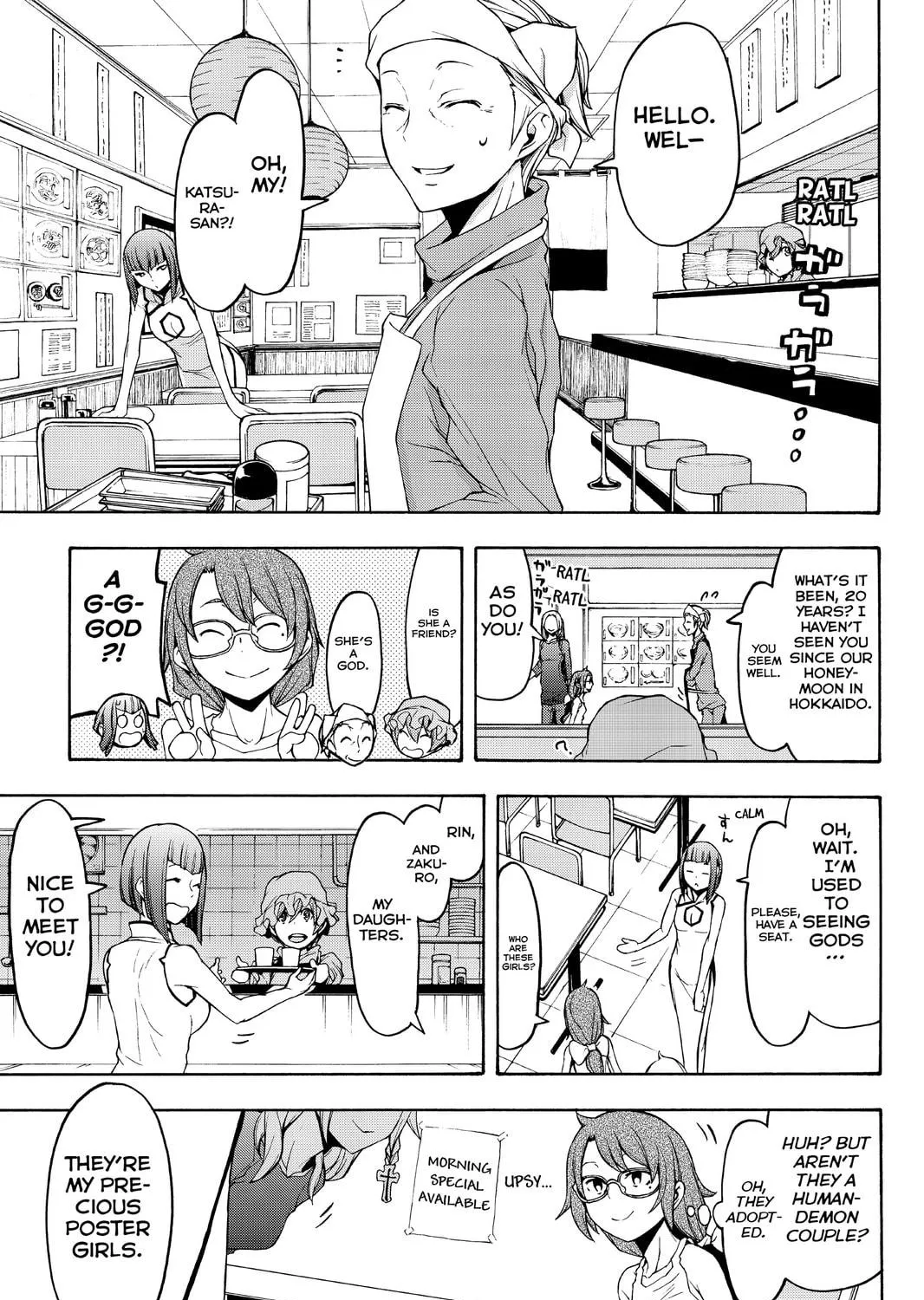Read Yozakura Quartet chapter 108 image 4 on Lezhin