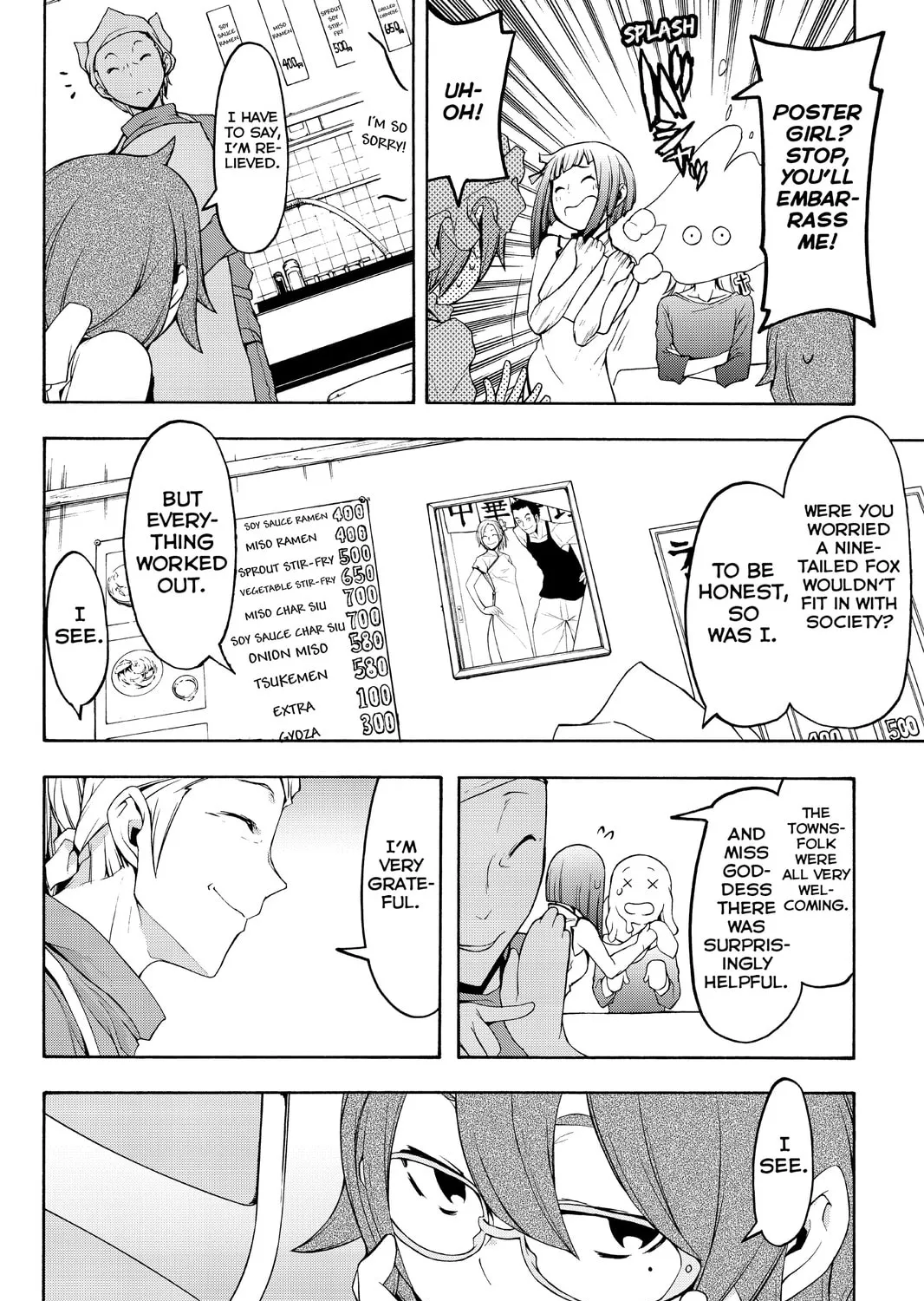 Read Yozakura Quartet chapter 108 image 6 on Lezhin