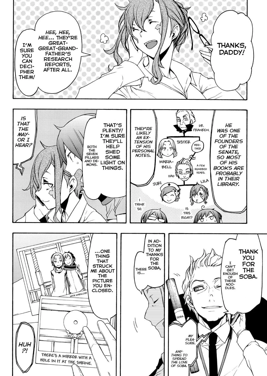 Read Yozakura Quartet chapter 109 image 10 on Lezhin