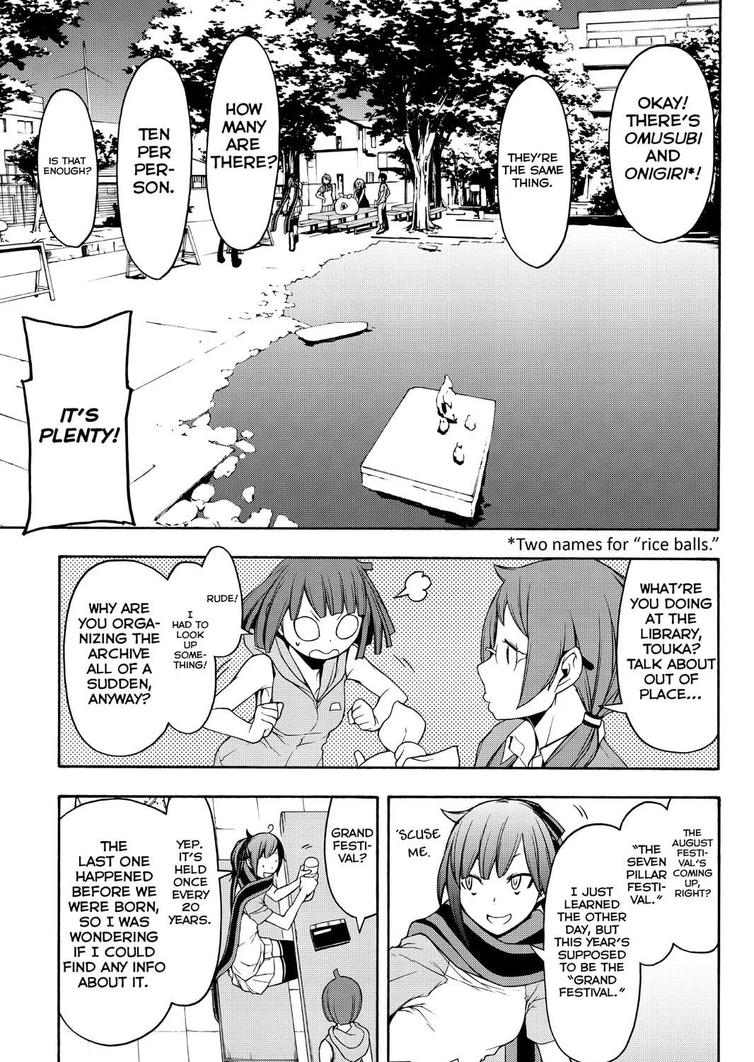 Read Yozakura Quartet chapter 109 image 16 on Lezhin