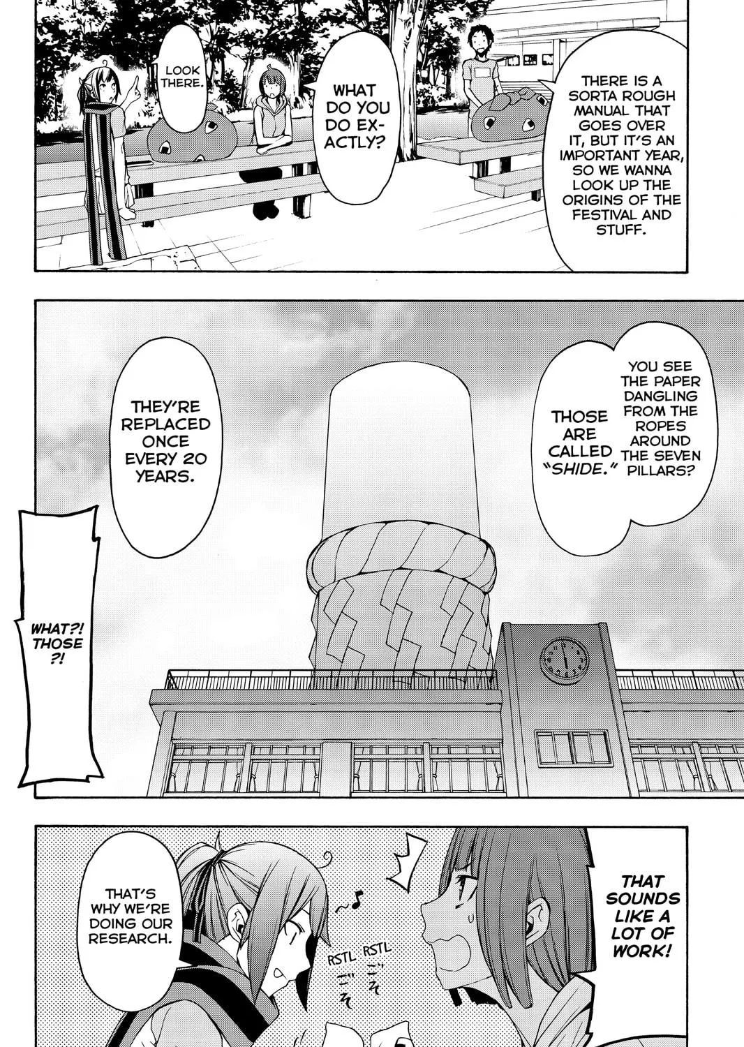 Read Yozakura Quartet chapter 109 image 18 on Lezhin